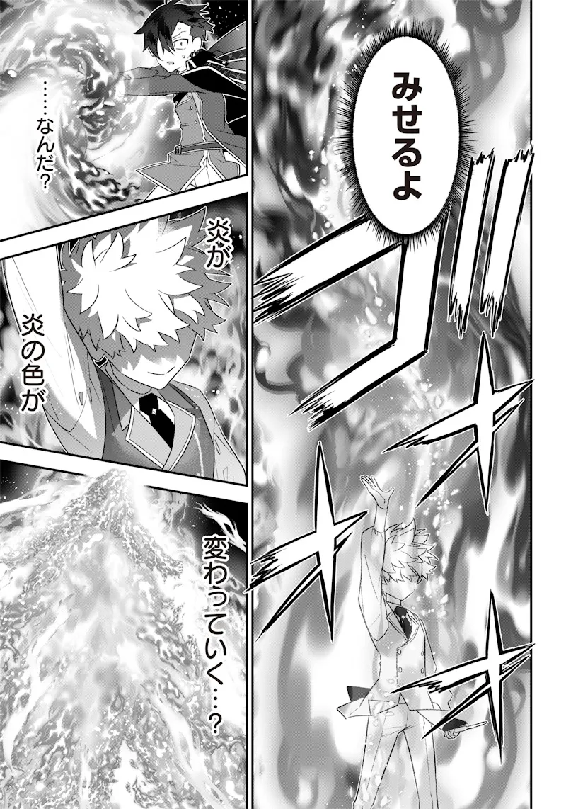 Chapter page 7 of 22