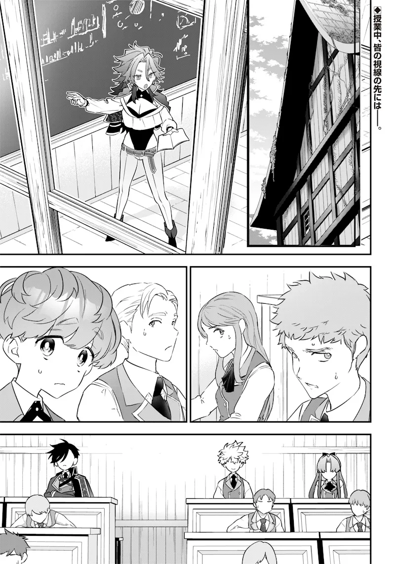 Chapter page 1 of 24