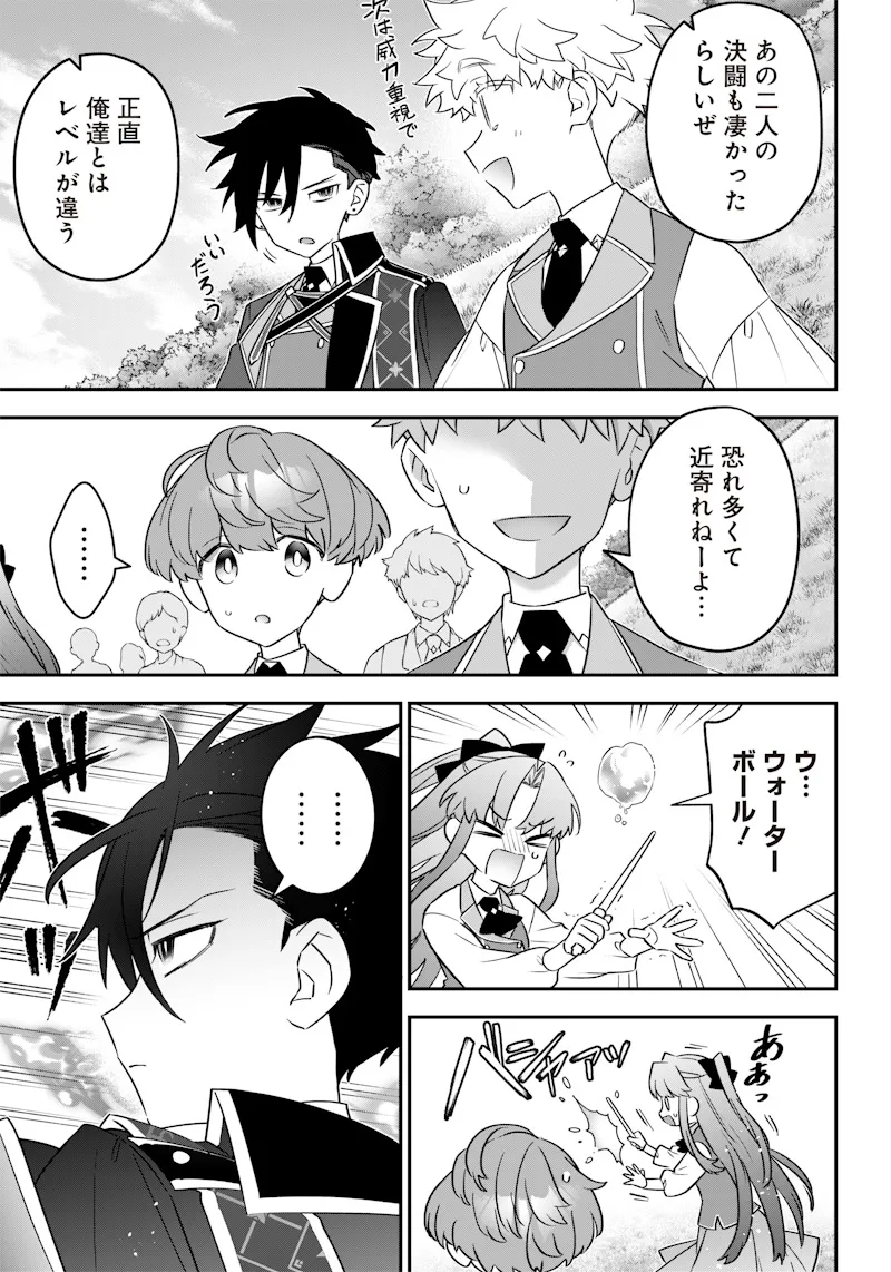 Chapter page 5 of 24