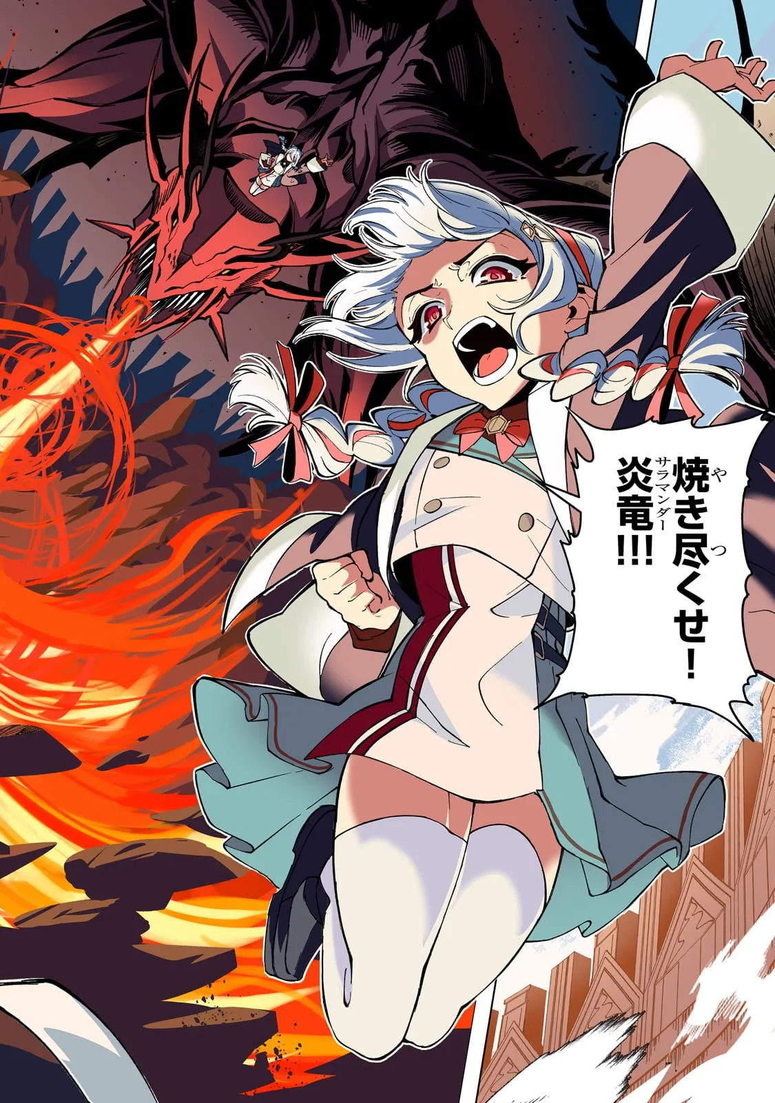 Chapter page 2 of 51