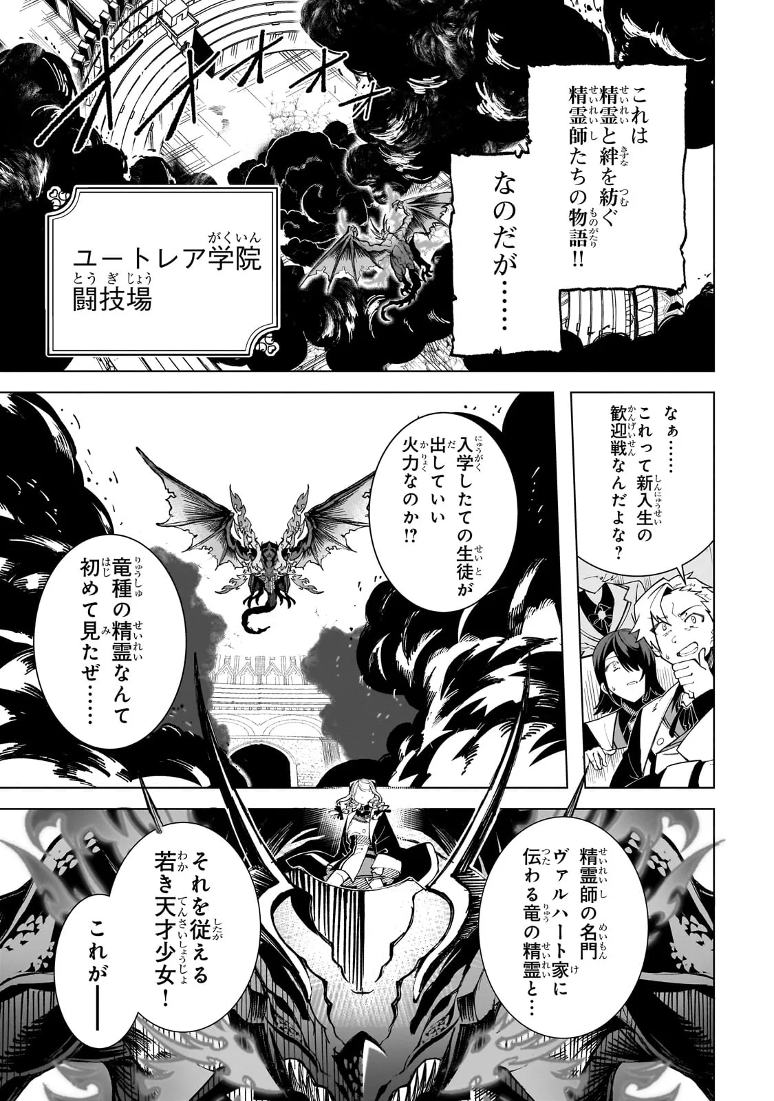 Chapter page 5 of 51