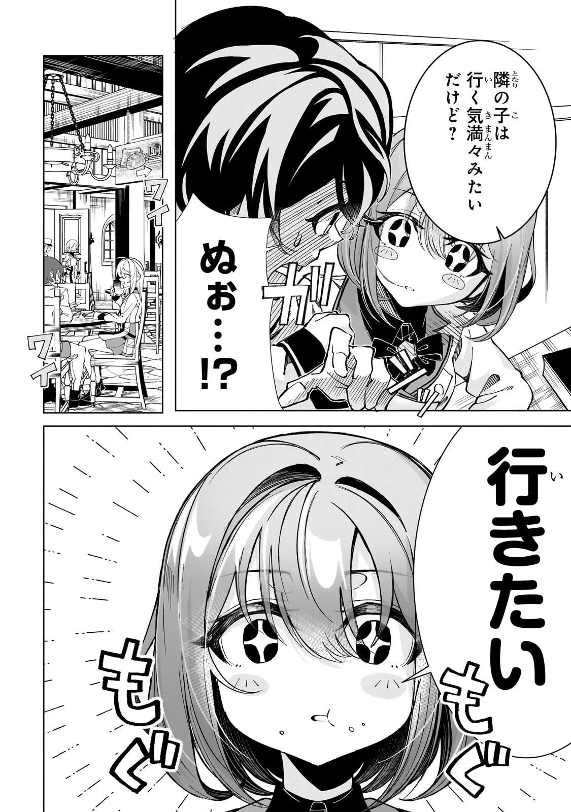 Chapter page 6 of 29