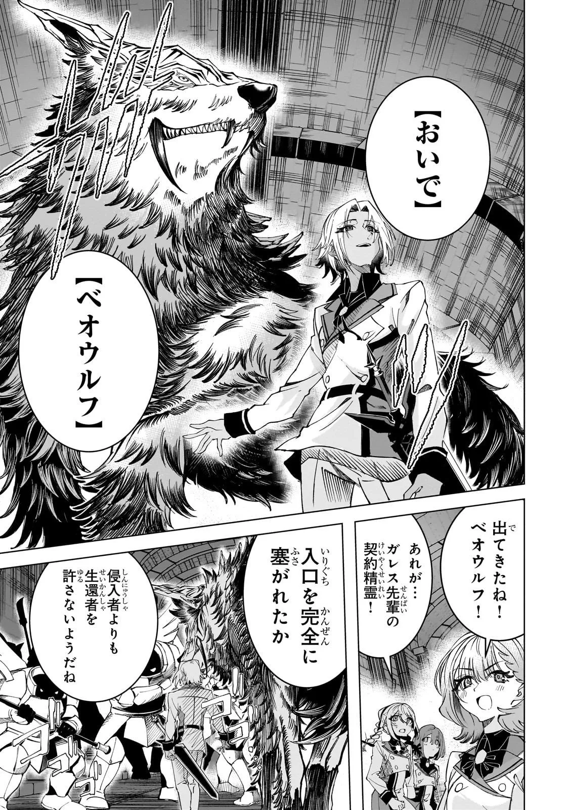 Chapter page 1 of 32