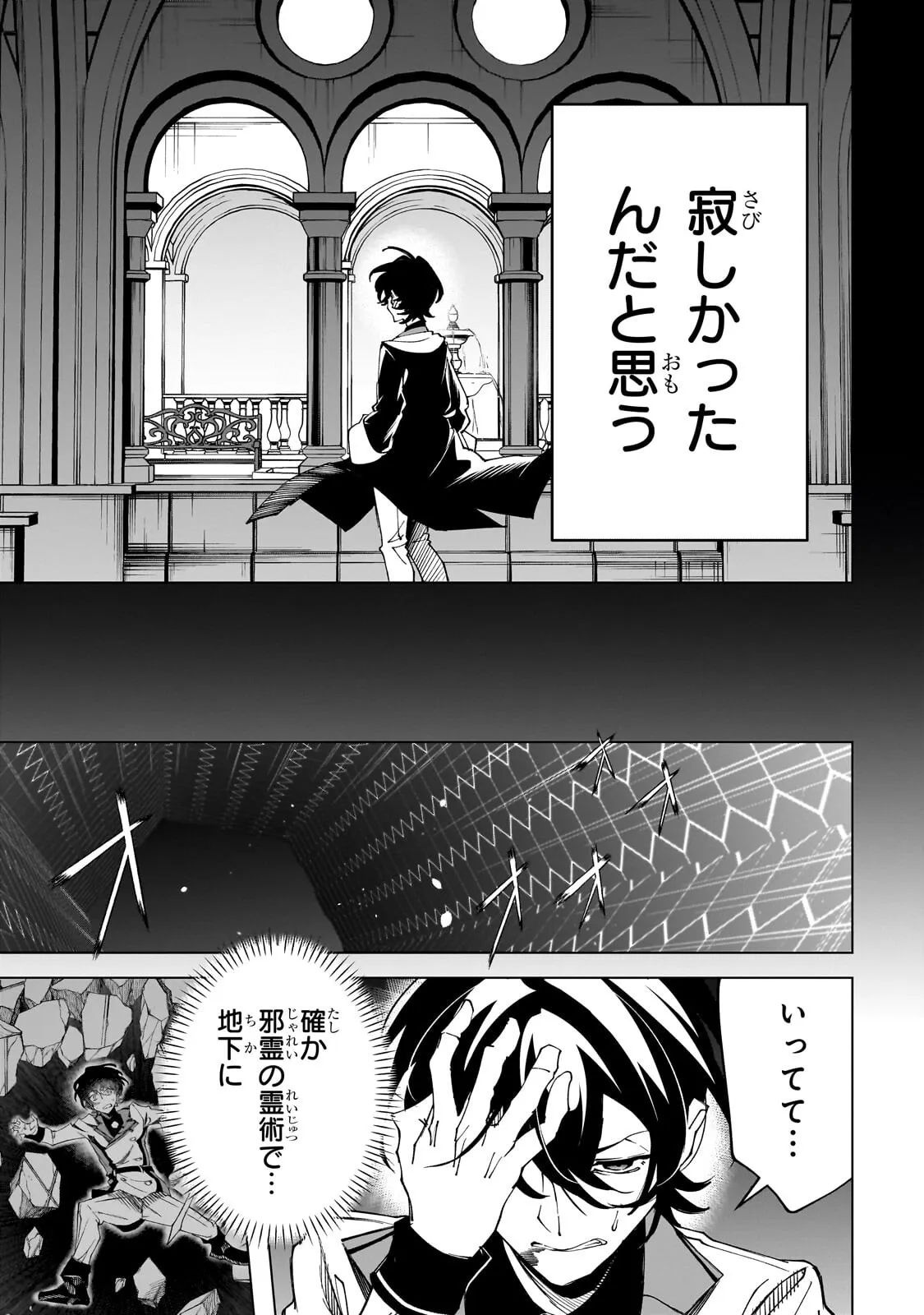 Chapter page 5 of 17