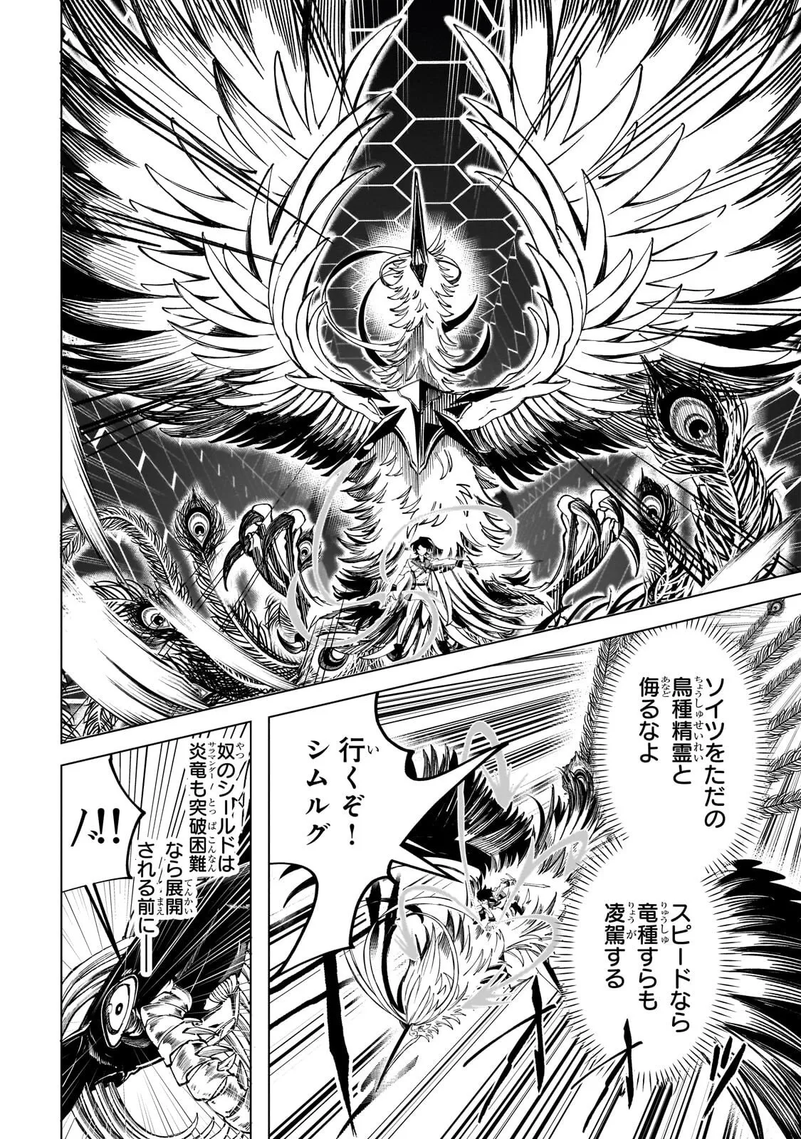 Chapter page 1 of 15