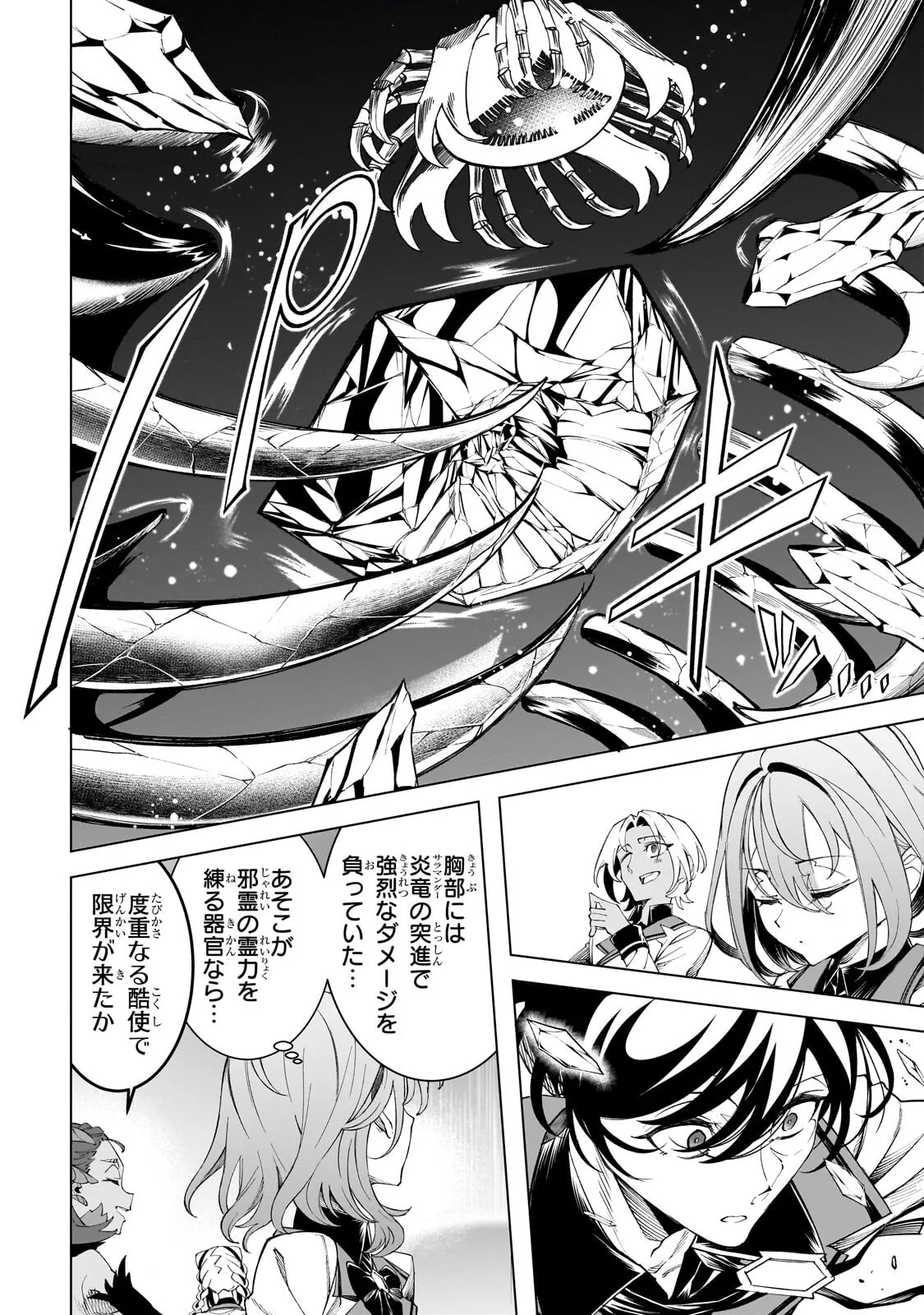 Chapter page 1 of 14