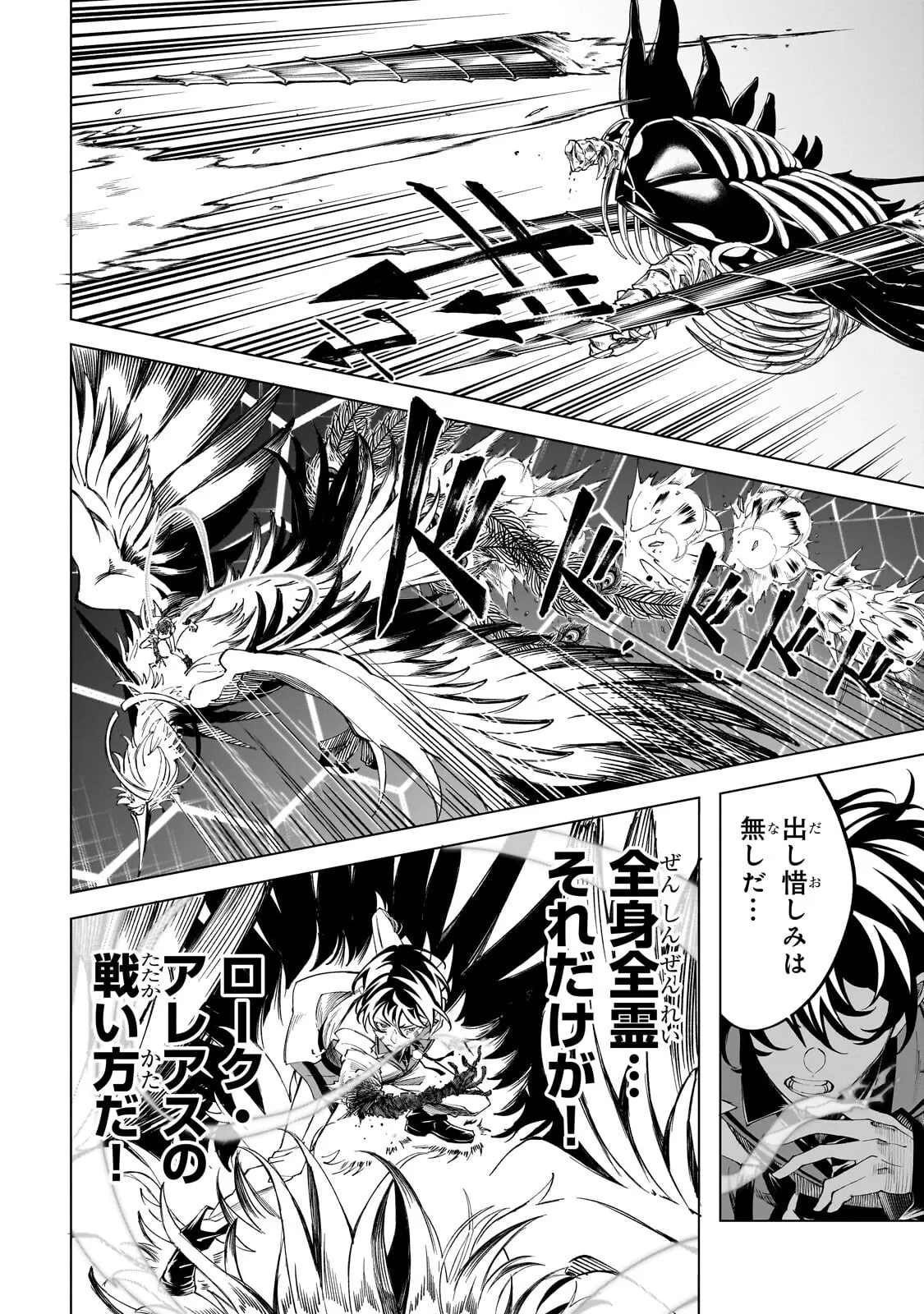 Chapter page 3 of 14