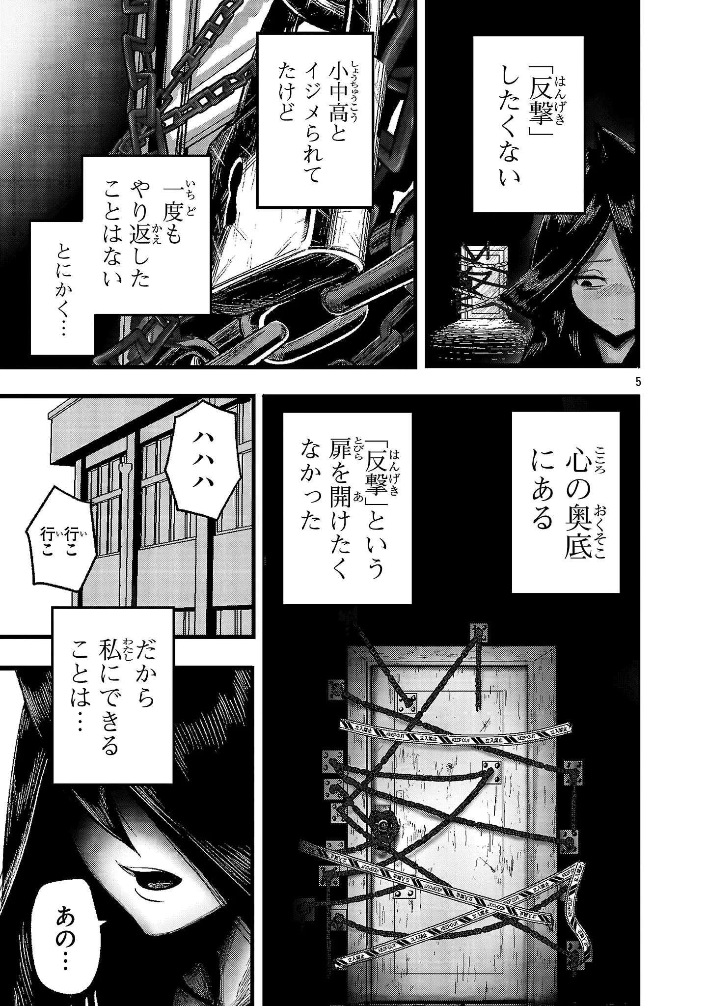 Chapter page 5 of 48