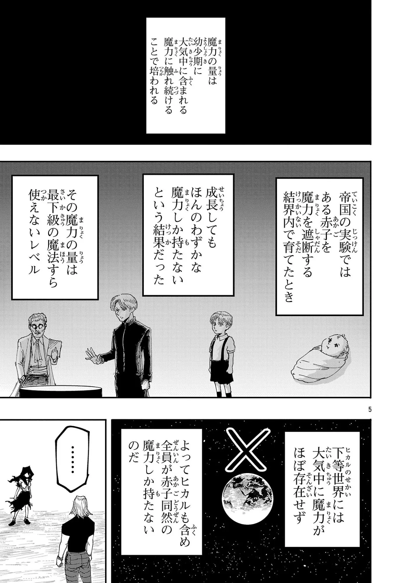 Chapter page 5 of 24