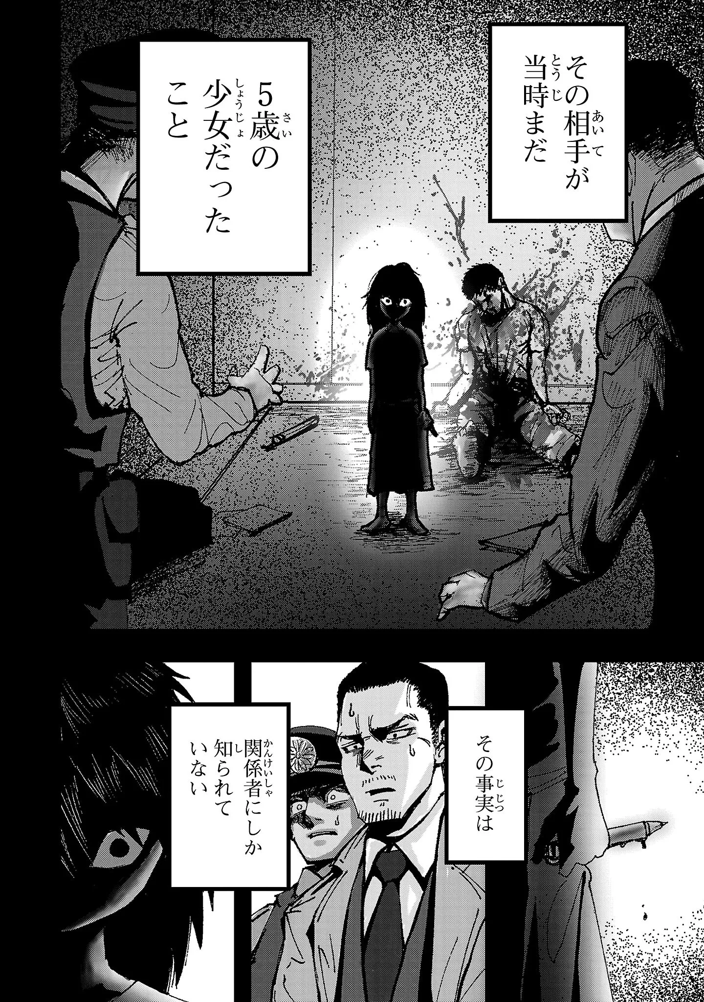 Chapter page 2 of 34