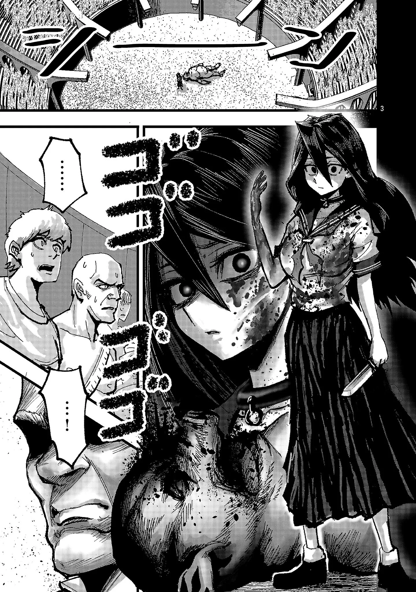 Chapter page 3 of 34