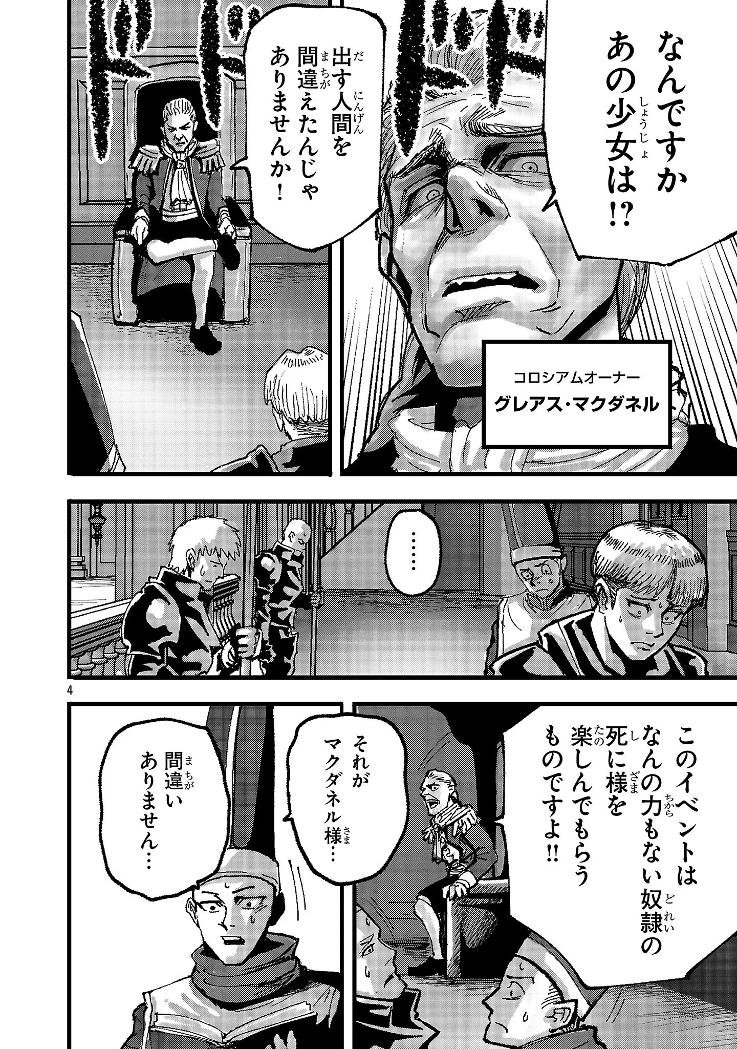 Chapter page 4 of 34