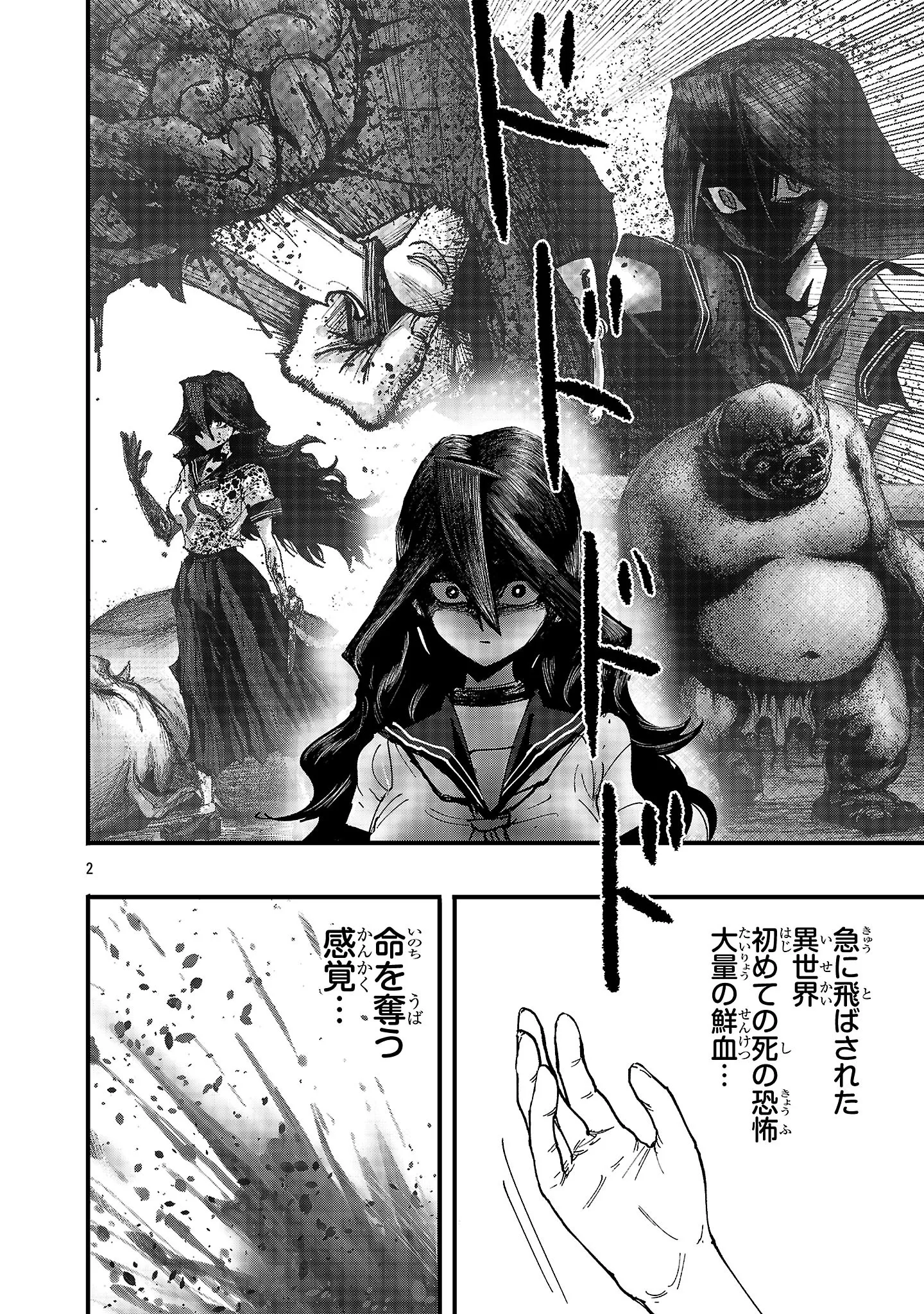 Chapter page 2 of 24