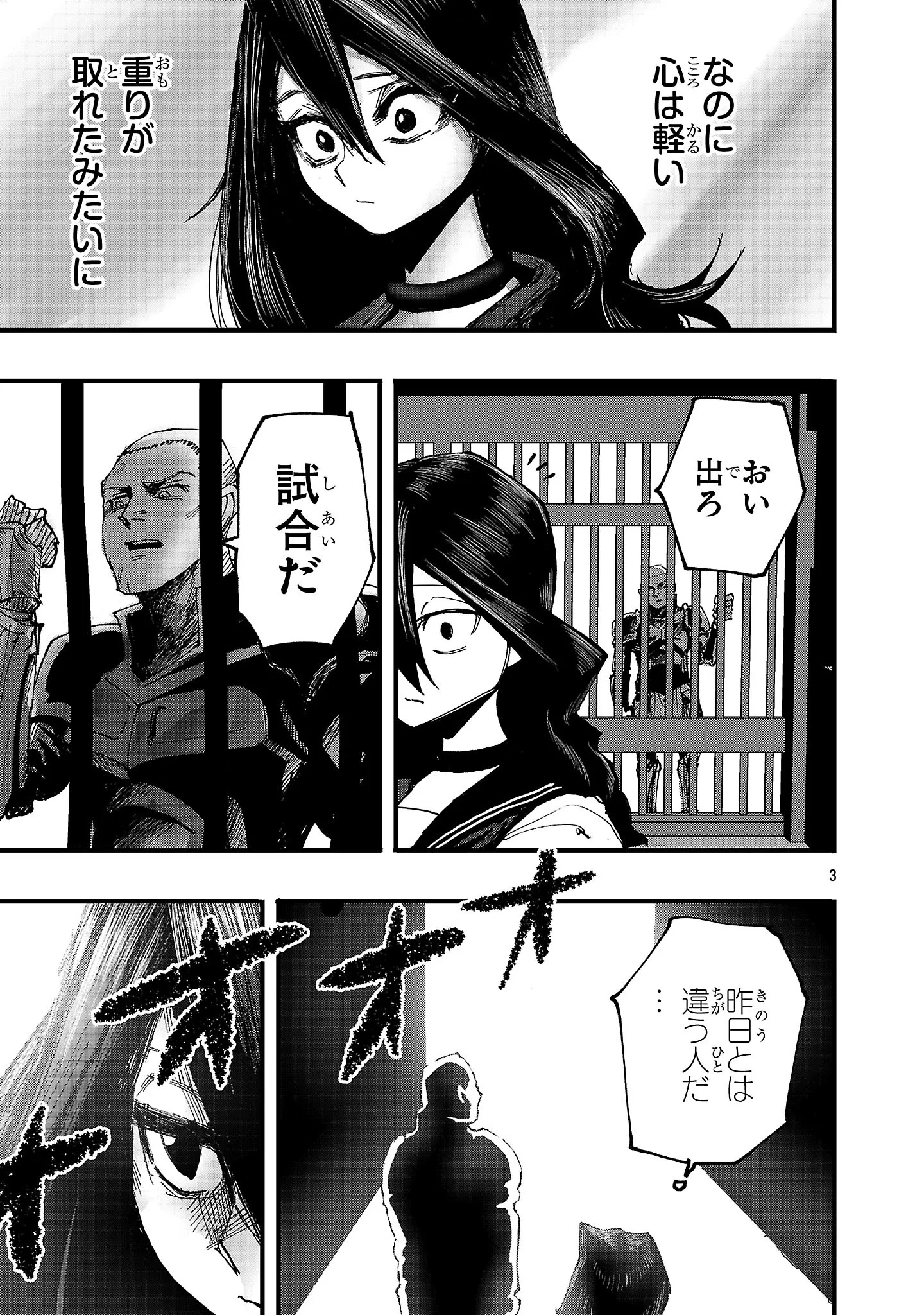 Chapter page 3 of 24