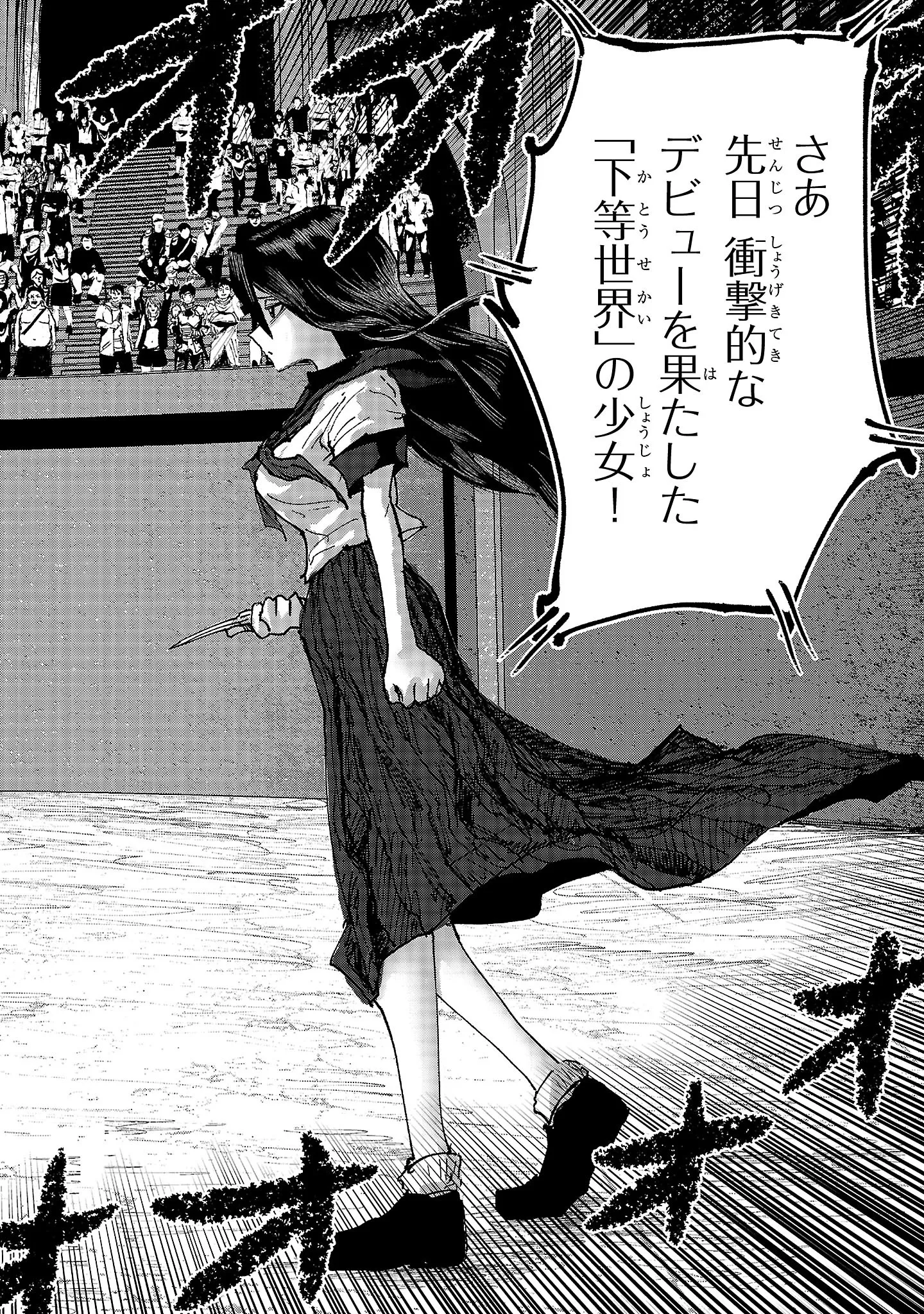 Chapter page 4 of 24