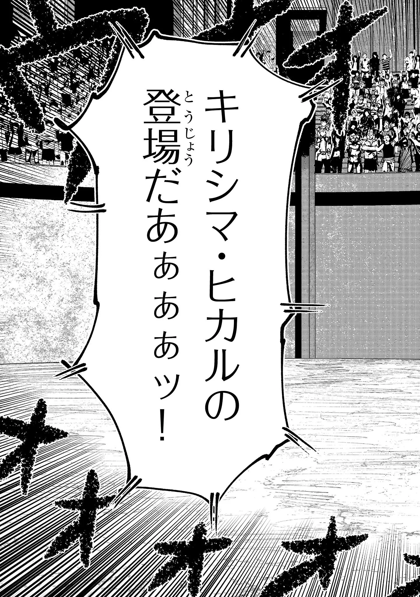 Chapter page 5 of 24