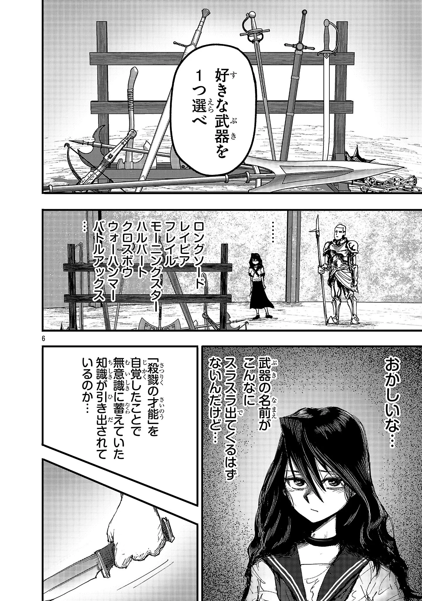 Chapter page 6 of 24