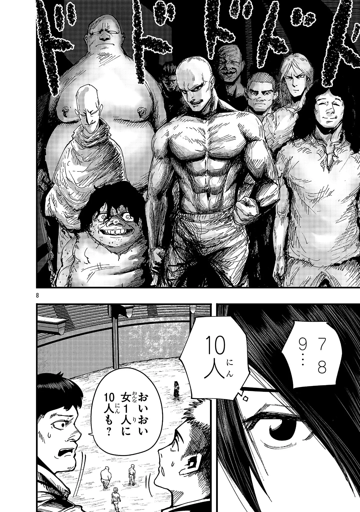 Chapter page 8 of 24