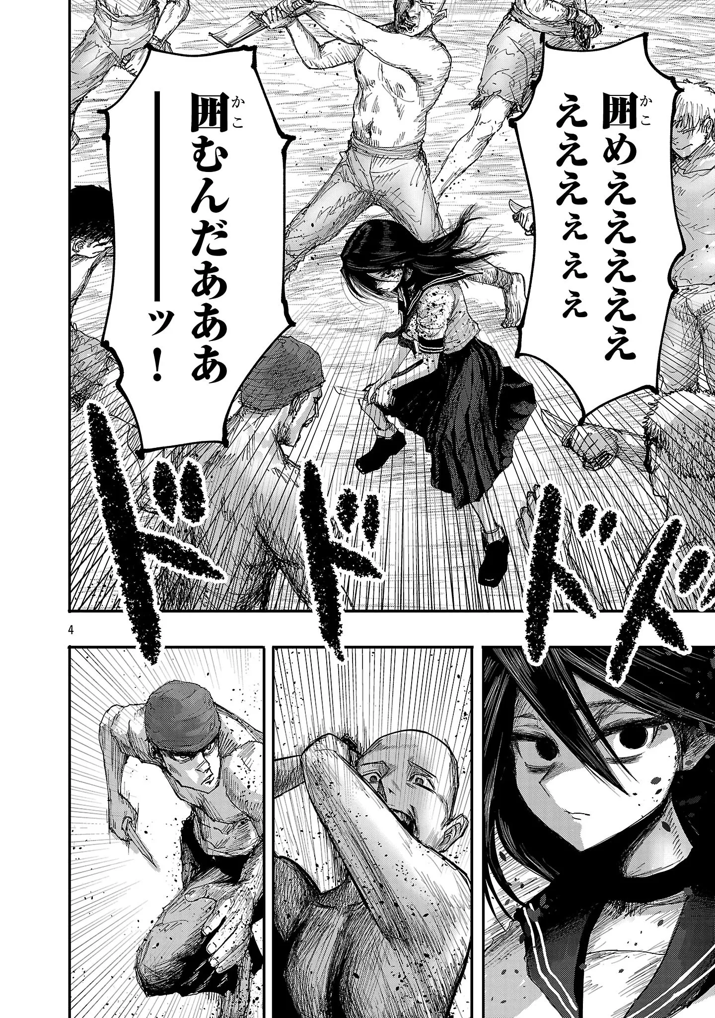 Chapter page 4 of 30