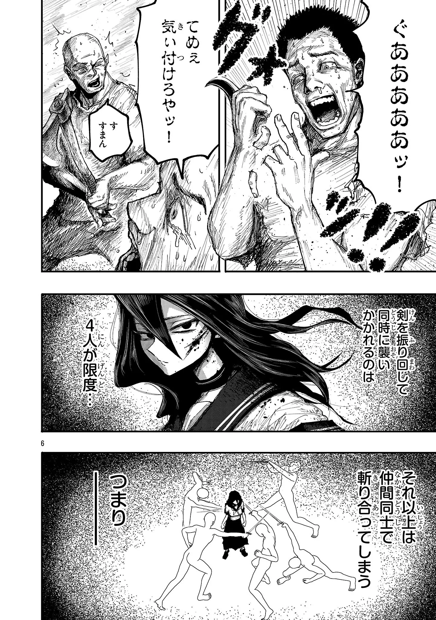 Chapter page 6 of 30