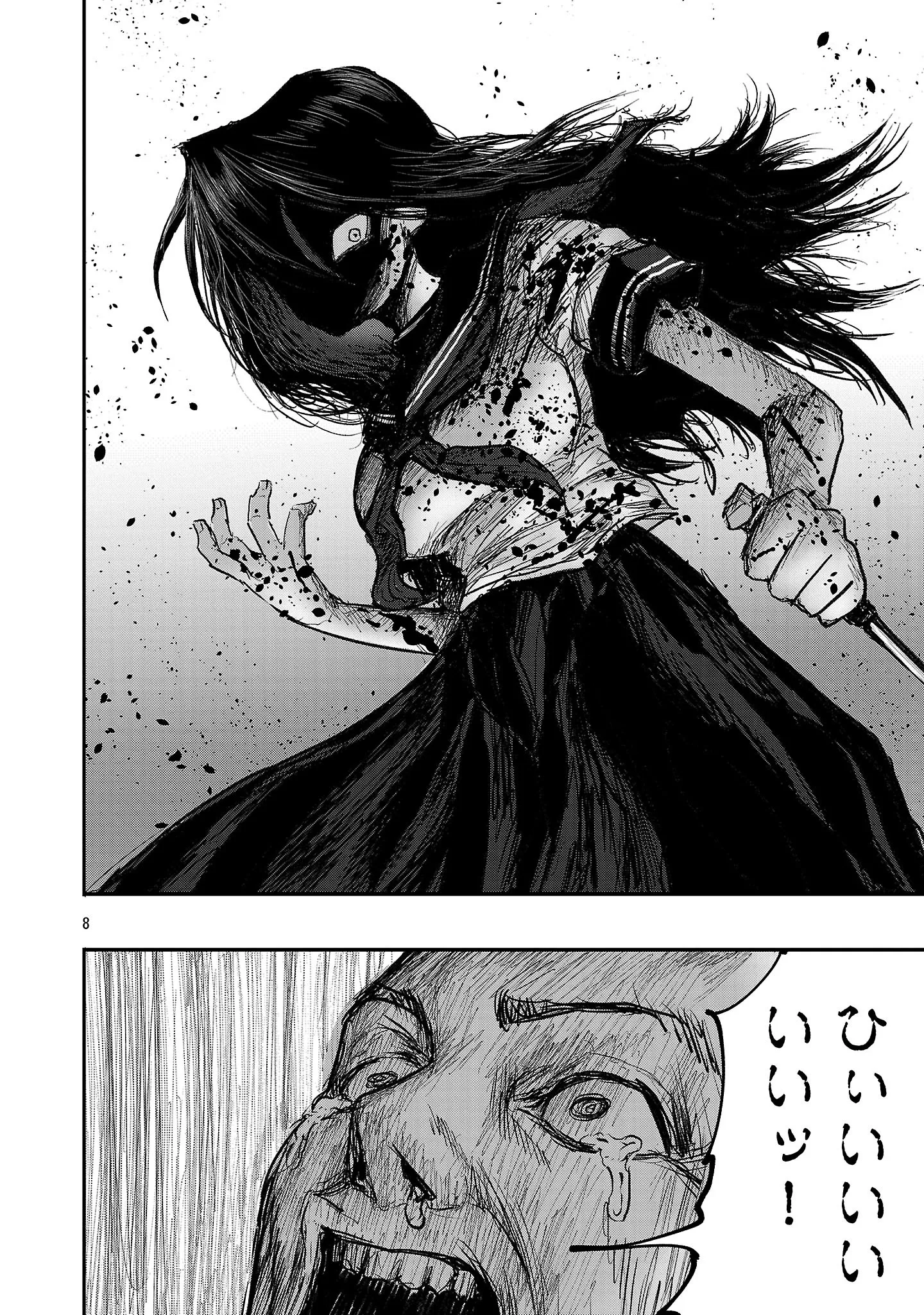 Chapter page 8 of 30