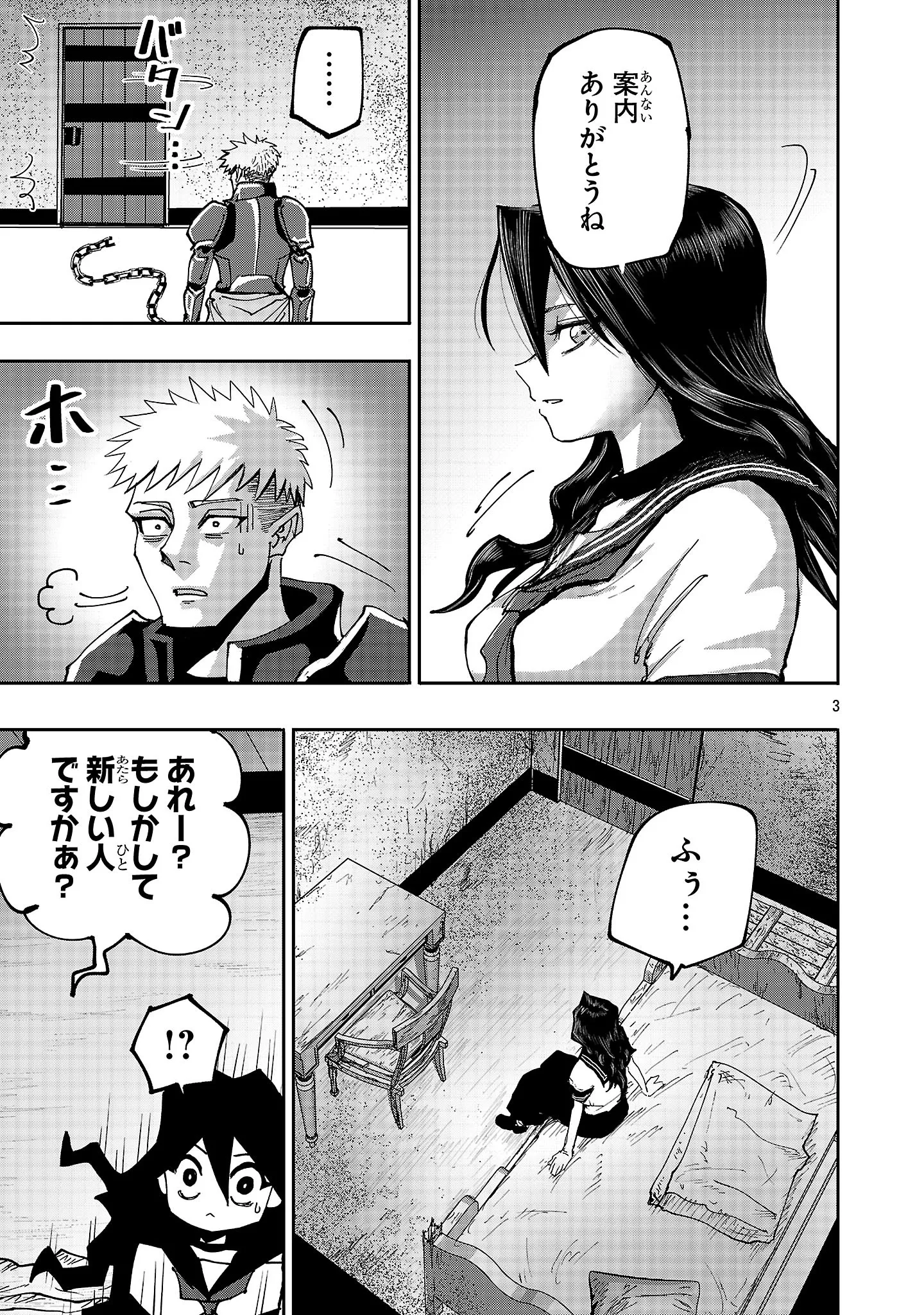 Chapter page 3 of 20