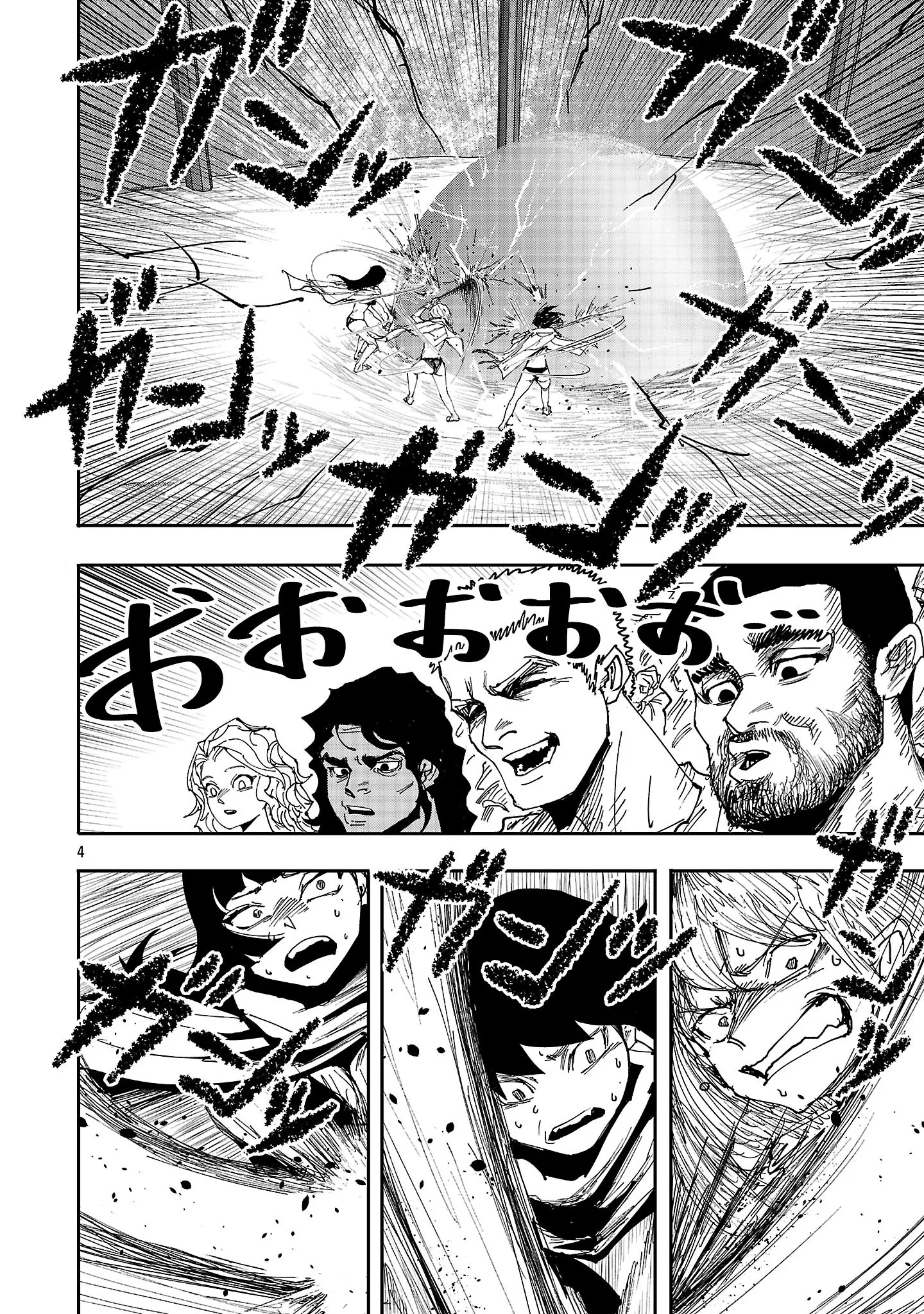 Chapter page 4 of 20