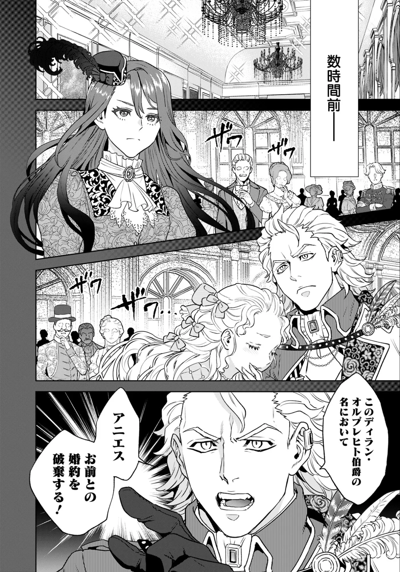 Chapter page 4 of 39