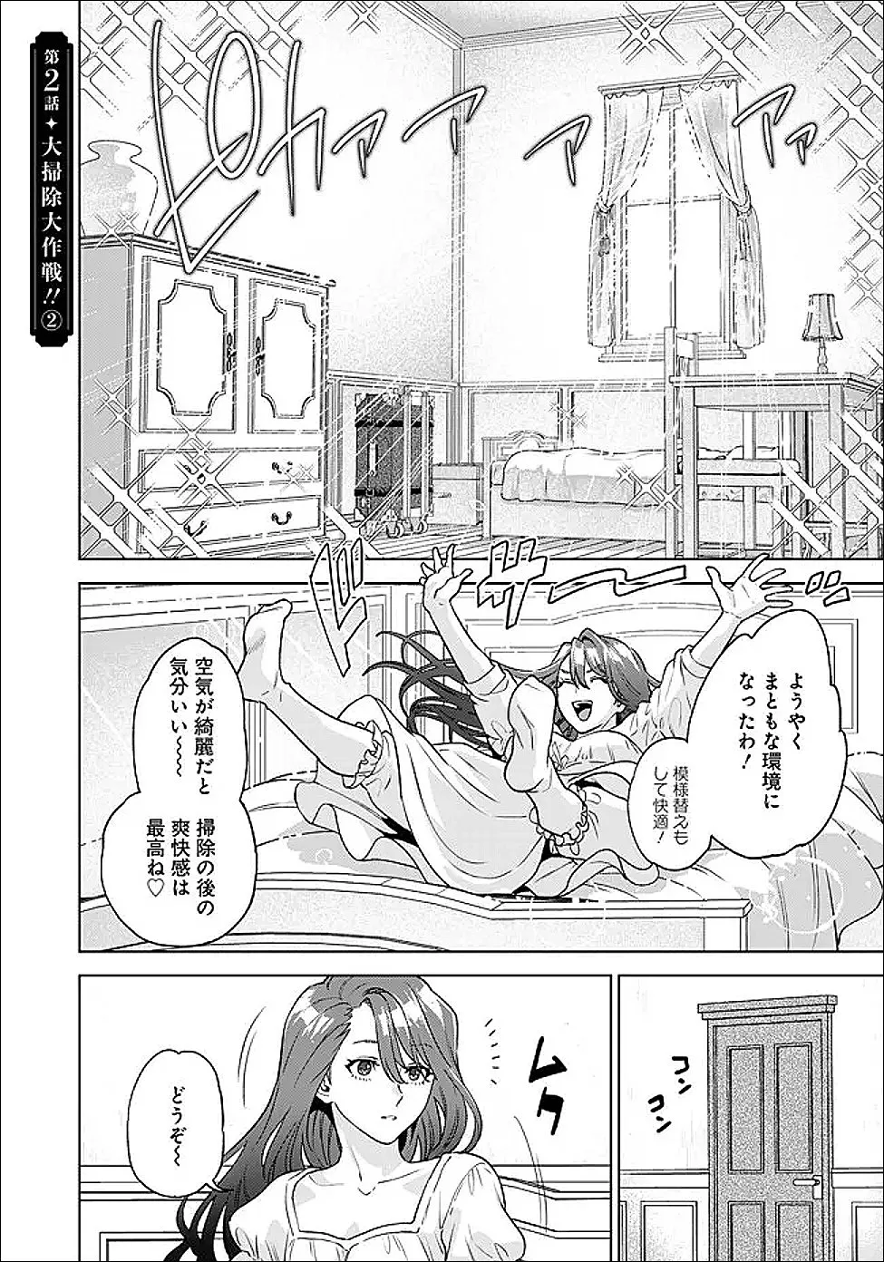 Chapter page 1 of 23