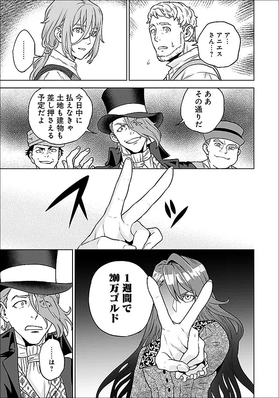 Chapter page 5 of 19