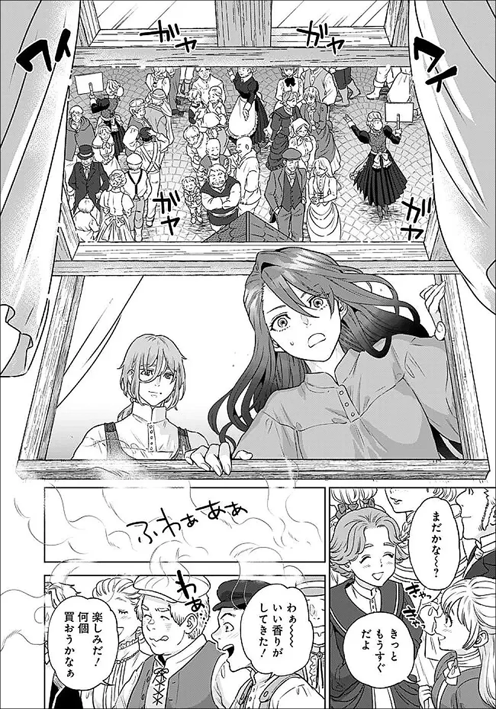 Chapter page 4 of 11