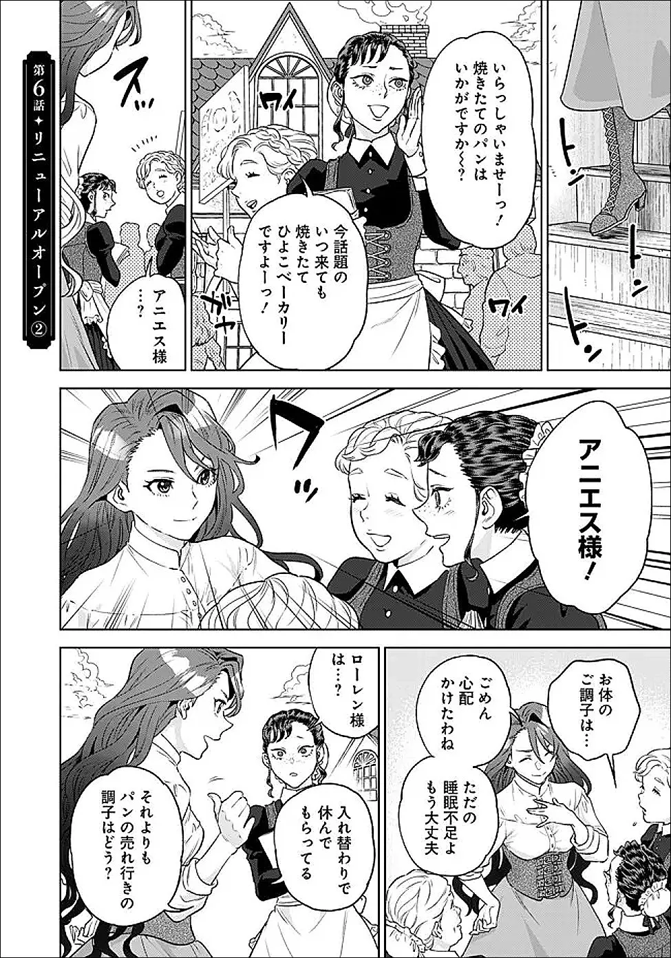 Chapter page 1 of 13