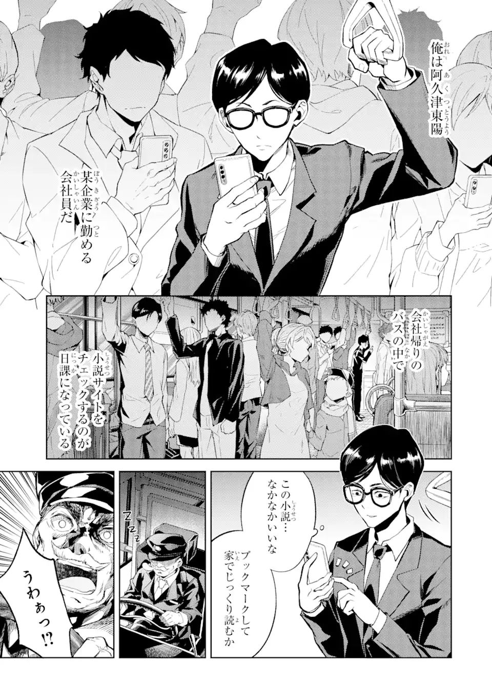 Chapter page 1 of 15