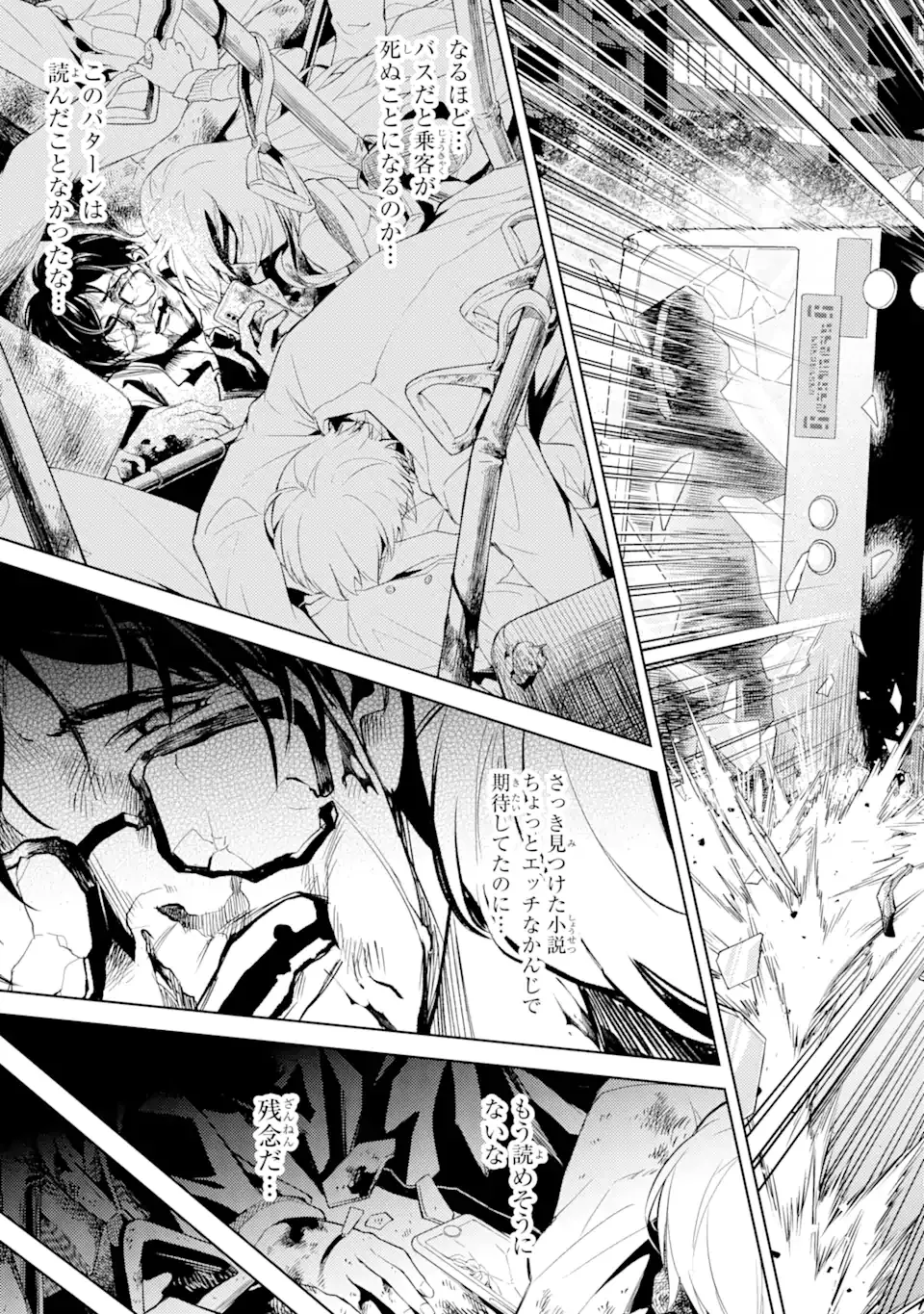 Chapter page 5 of 15