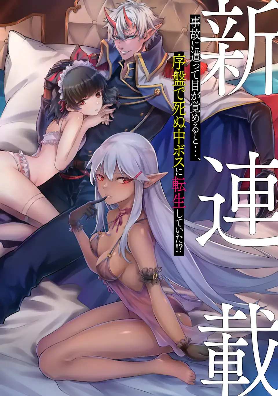 Chapter page 6 of 15