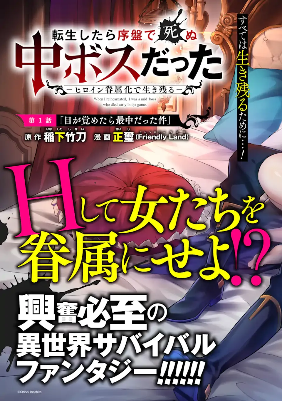 Chapter page 7 of 15