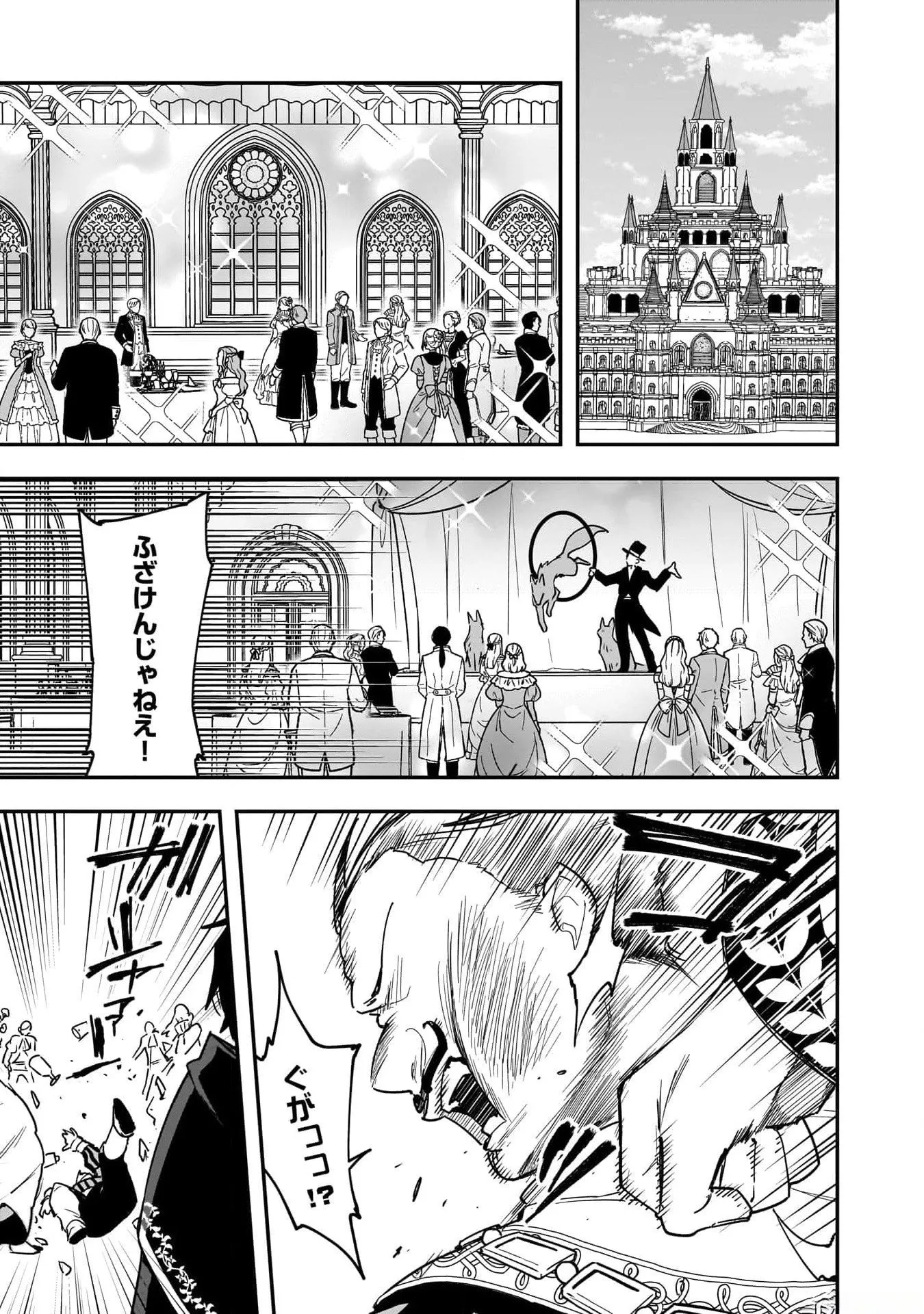 Chapter page 1 of 56