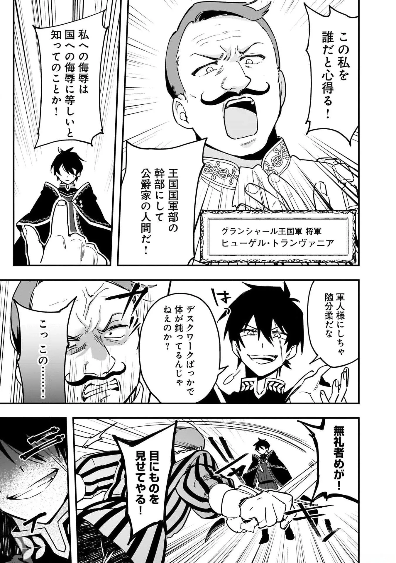 Chapter page 3 of 56