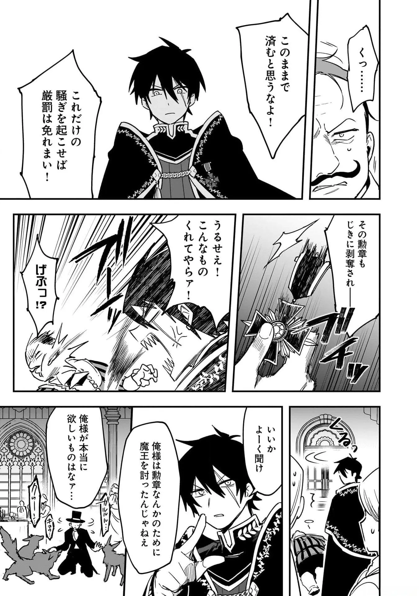 Chapter page 5 of 56