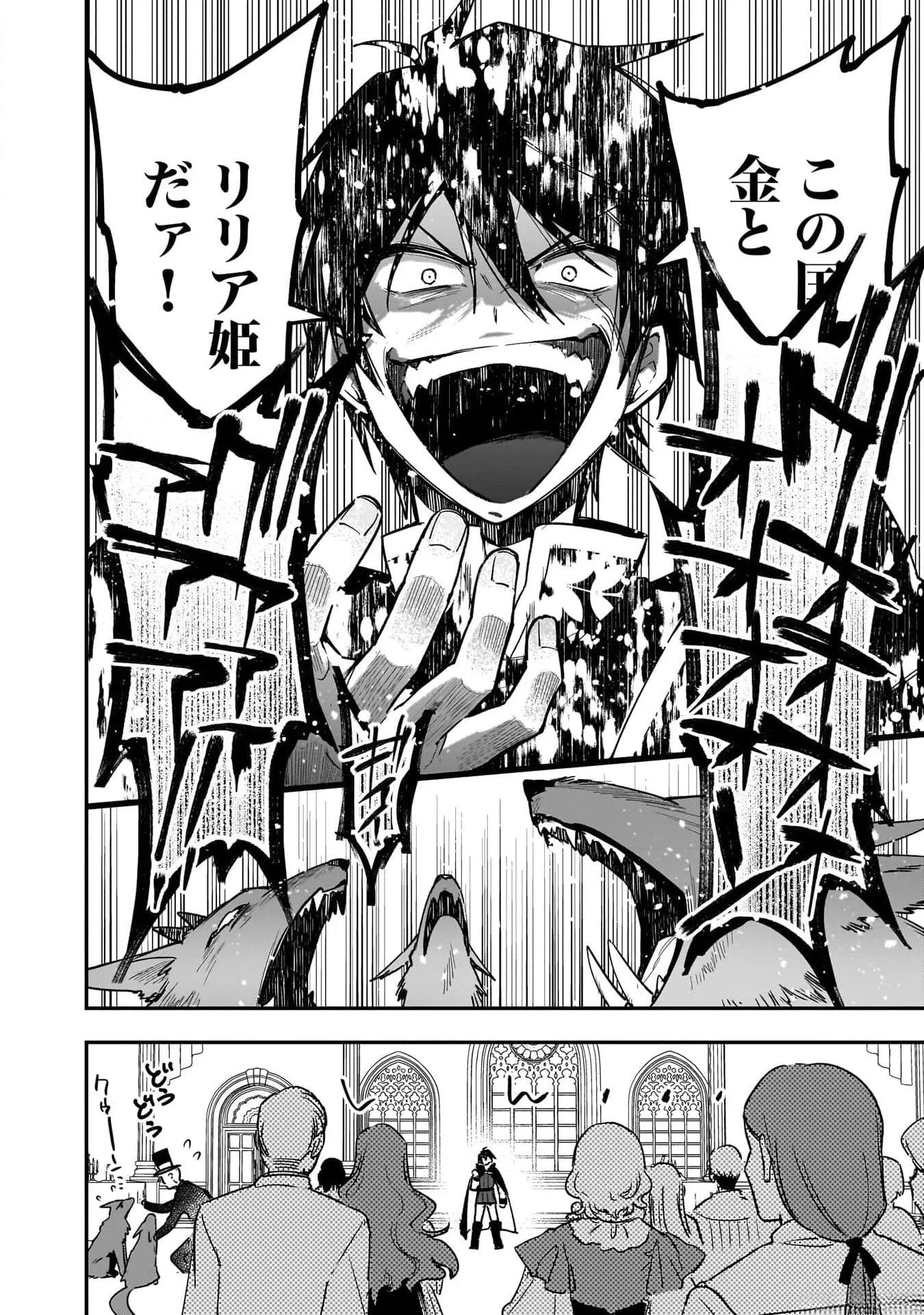 Chapter page 6 of 56