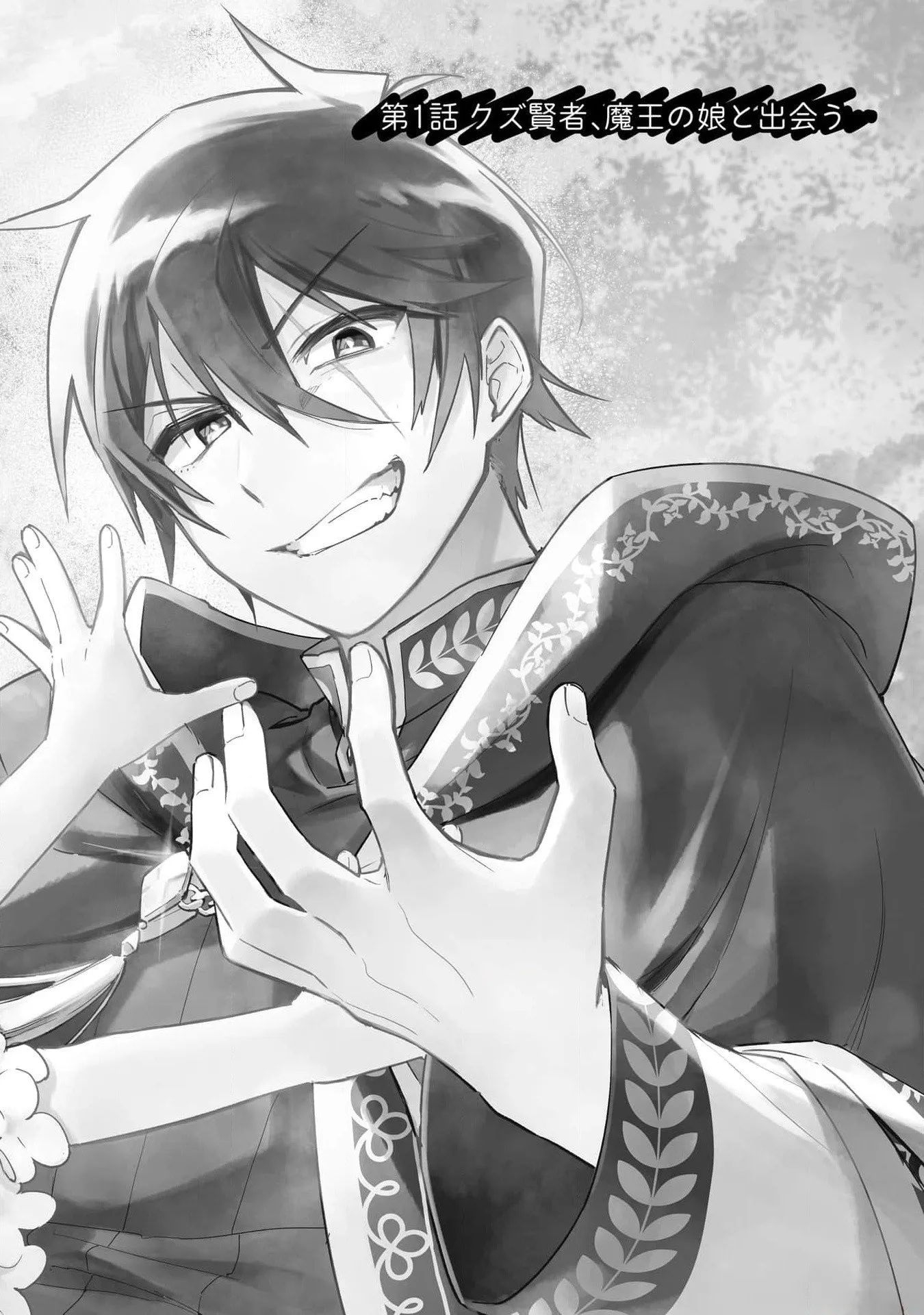 Chapter page 8 of 56