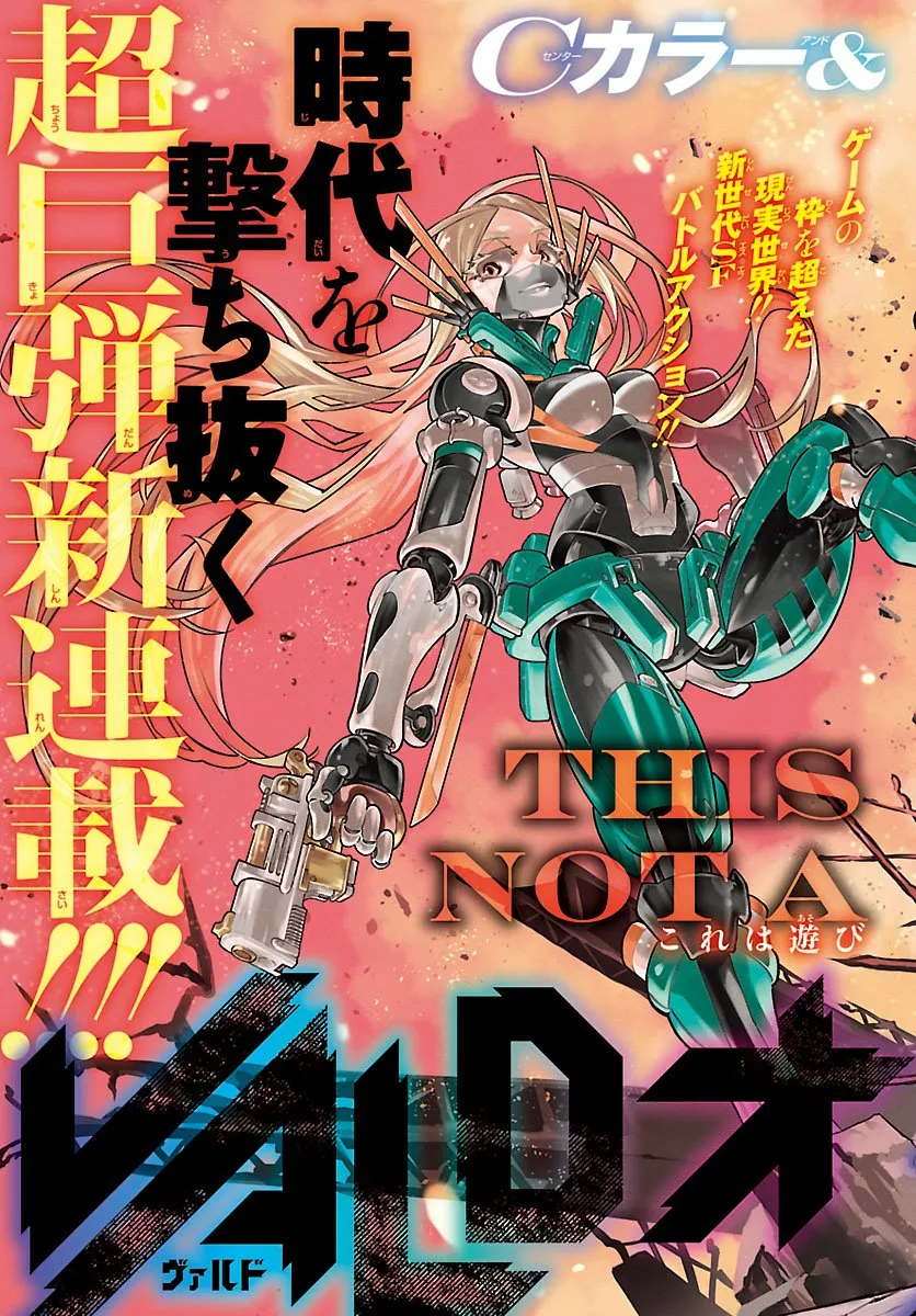 Chapter page 3 of 74