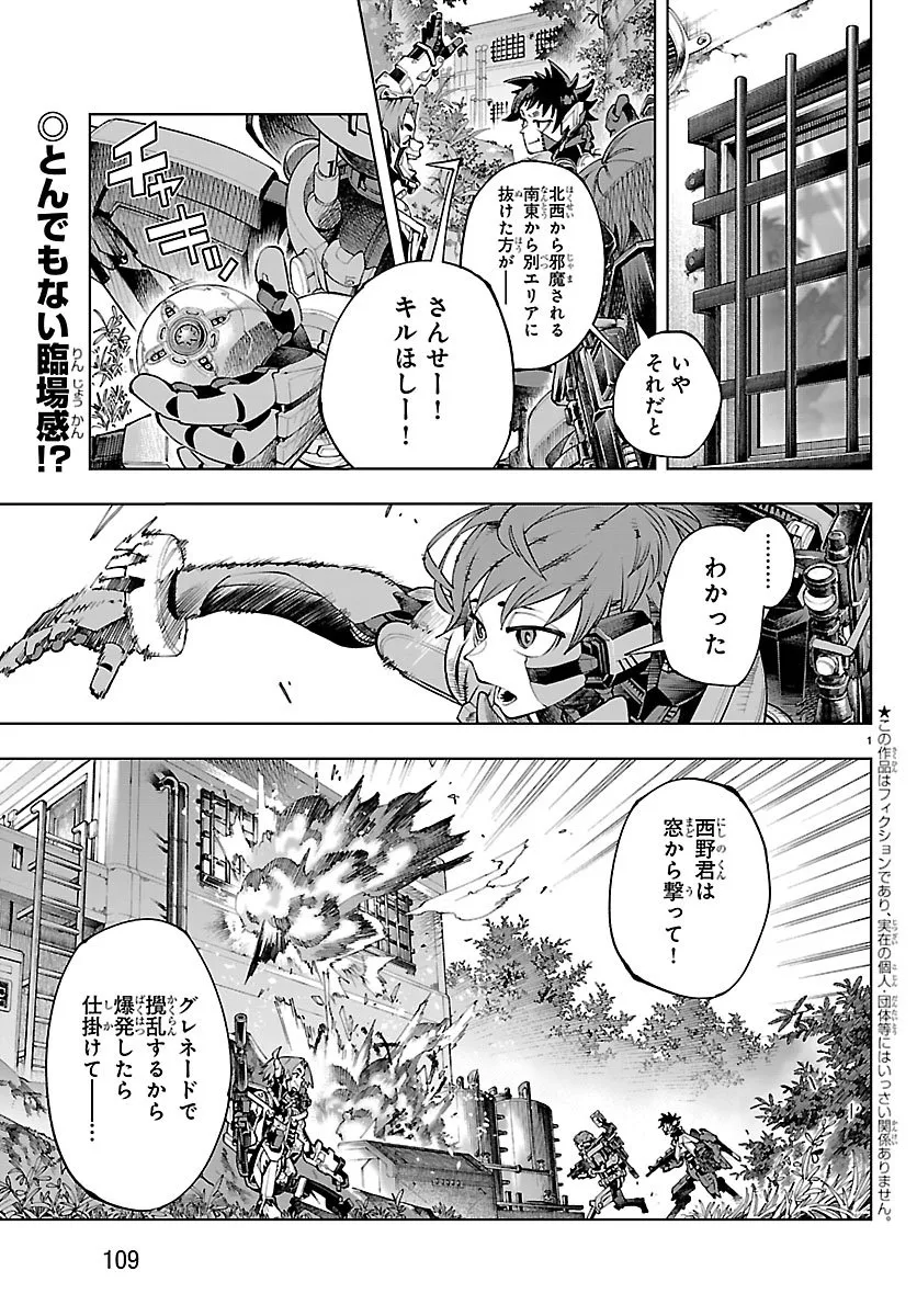 Chapter page 5 of 74