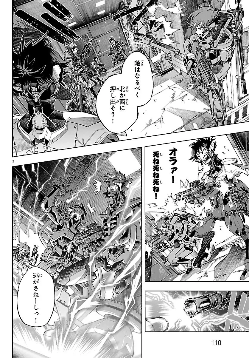 Chapter page 6 of 74