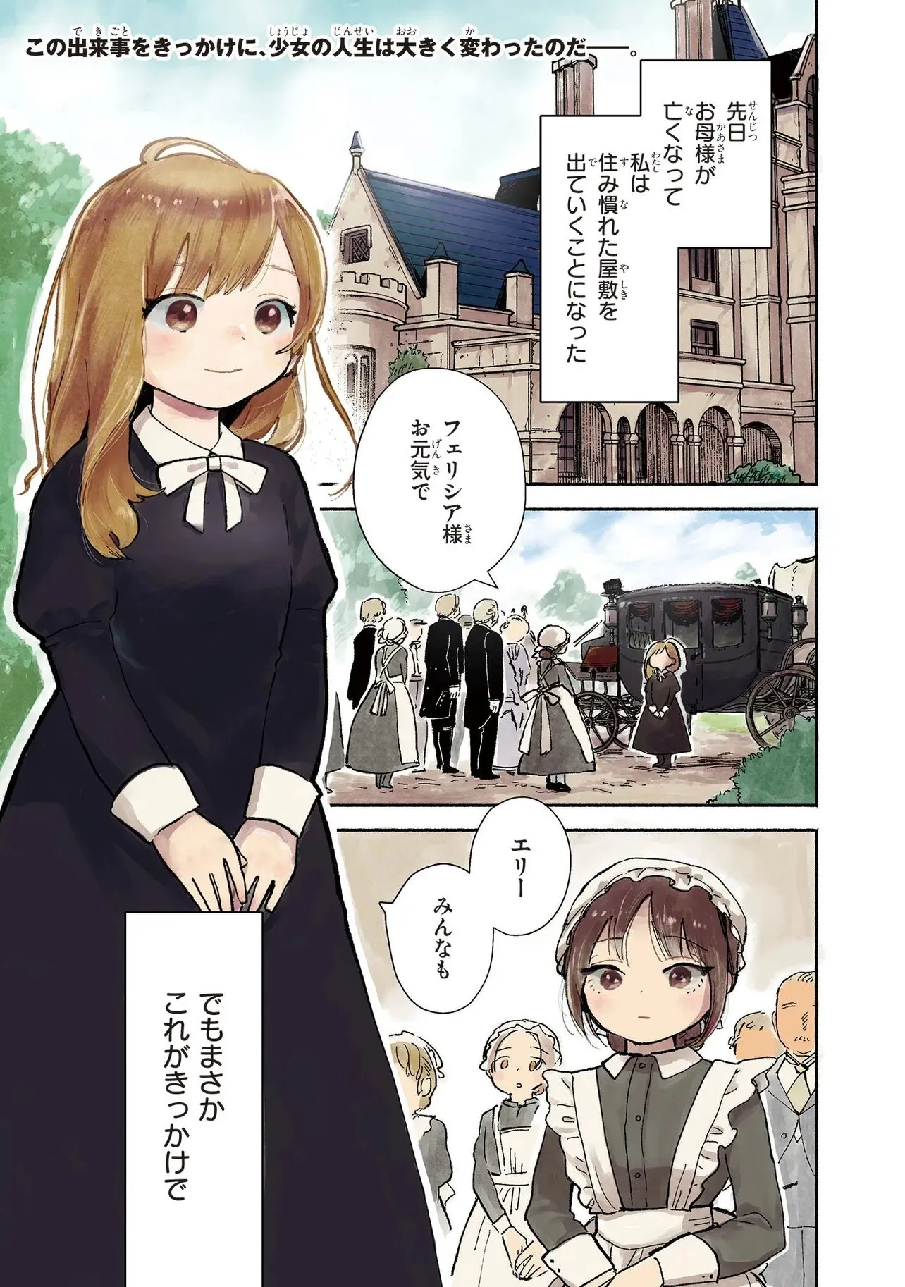 Chapter page 1 of 31