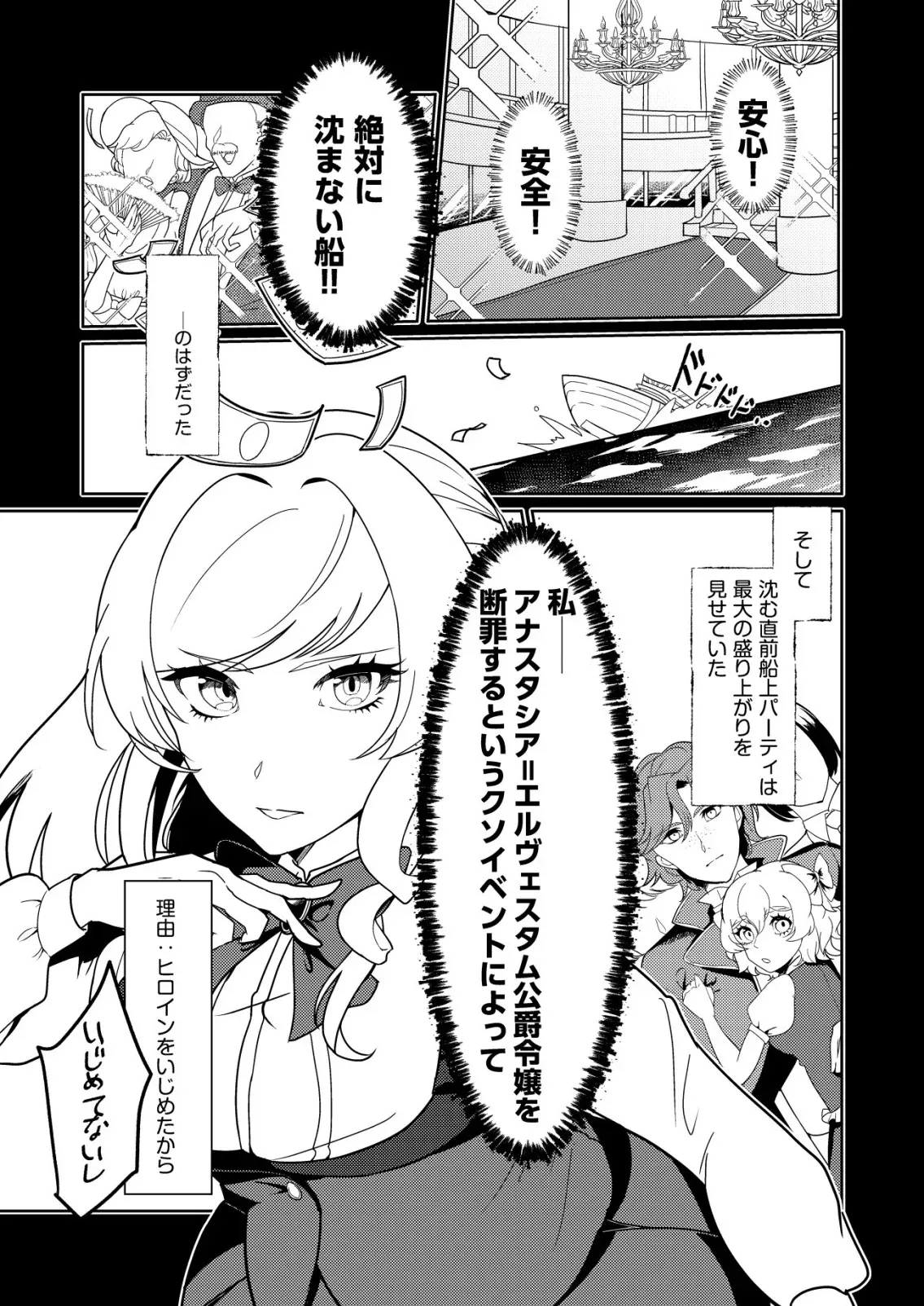 Chapter page 2 of 24