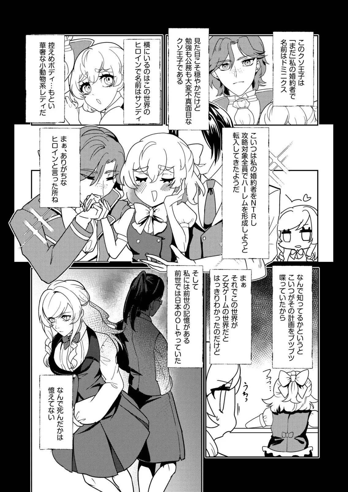 Chapter page 3 of 24