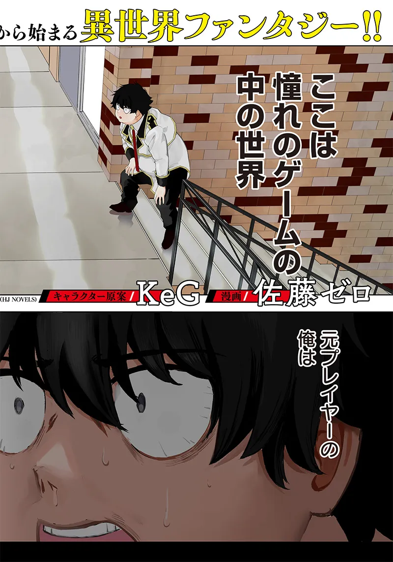 Chapter page 2 of 61