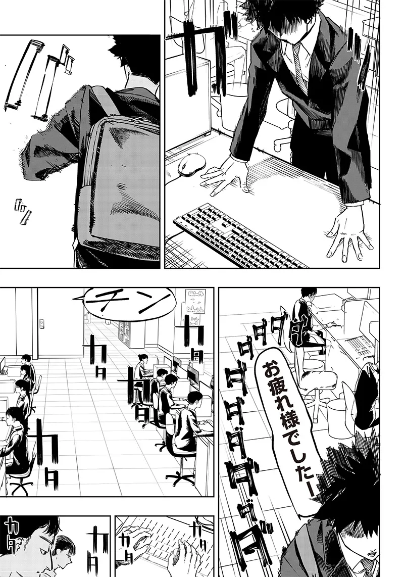 Chapter page 7 of 61