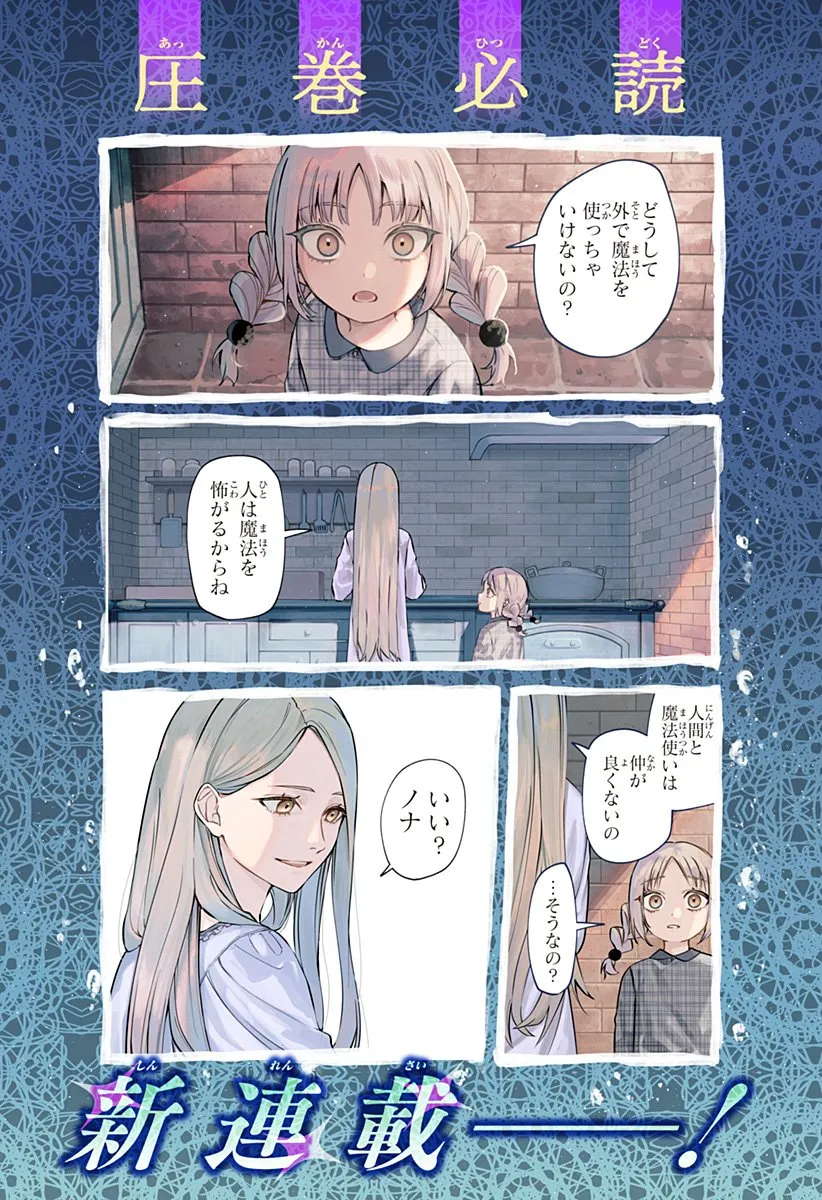 Chapter page 1 of 81